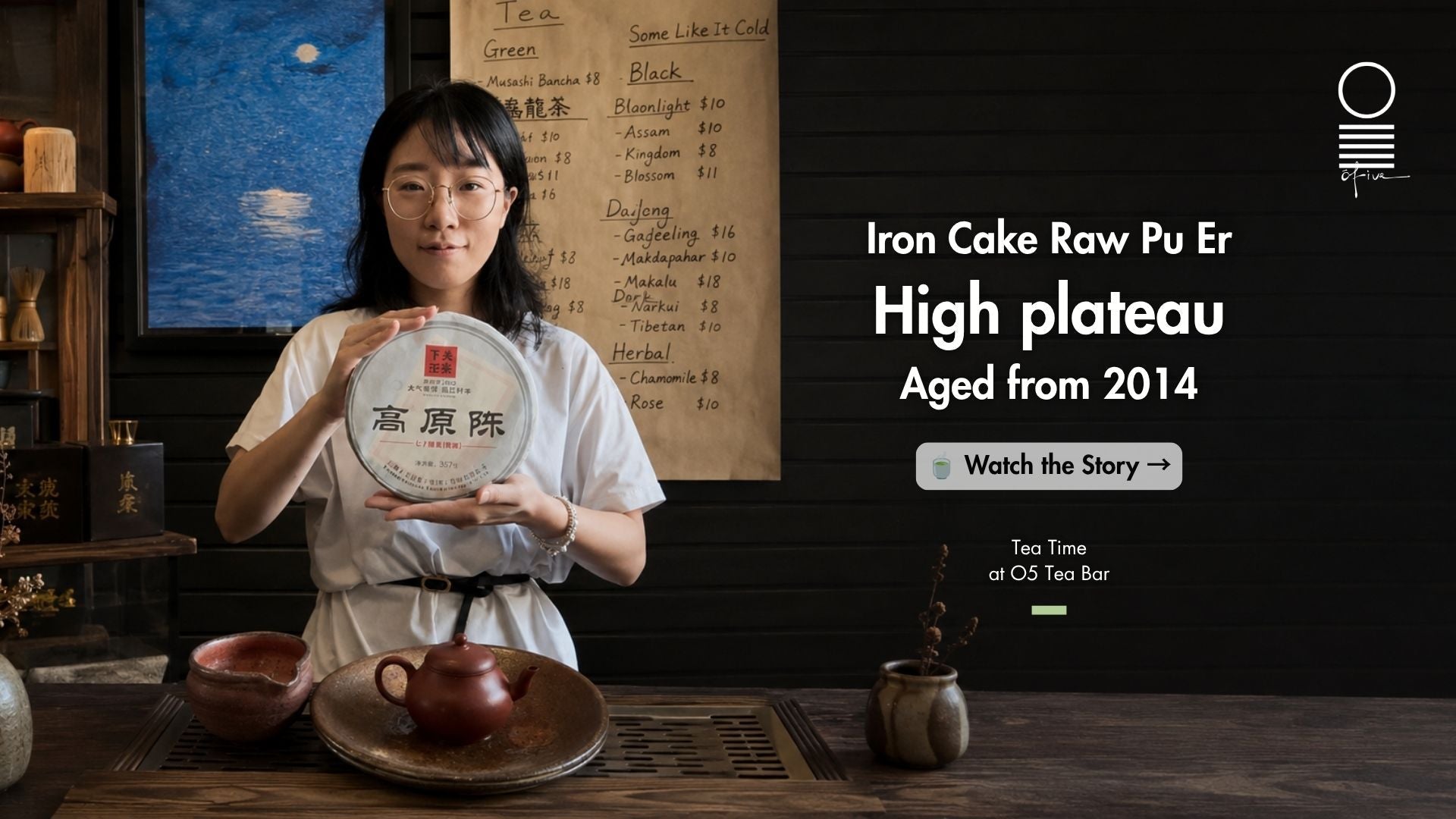 High Plateau Pu Er | Anniversary Promotion - O5 RARE TEA BAR