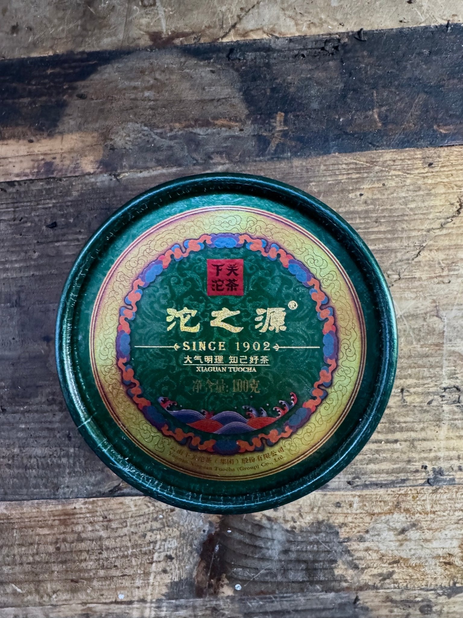 111 ANNIVERSARY XIAGUAN TUO ZHI YUAN | 20143 Raw Pu Er Tuo, 100g - O5 RARE TEA BAR