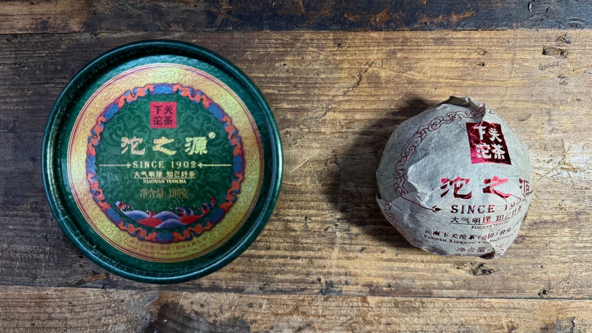 111 ANNIVERSARY XIAGUAN TUO ZHI YUAN | 20143 Raw Pu Er Tuo, 100g - O5 RARE TEA BAR
