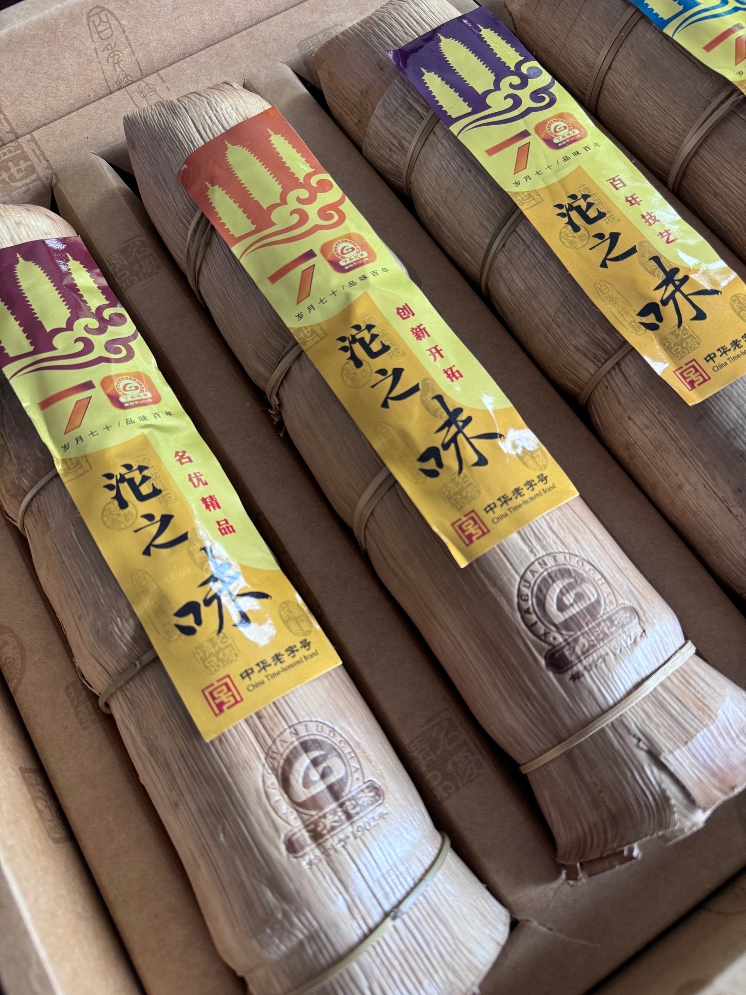 70th ANNIVERSARY | Xiaguan 2011 Raw Pu Er Tuo, 70g - LImited - O5 RARE TEA BAR
