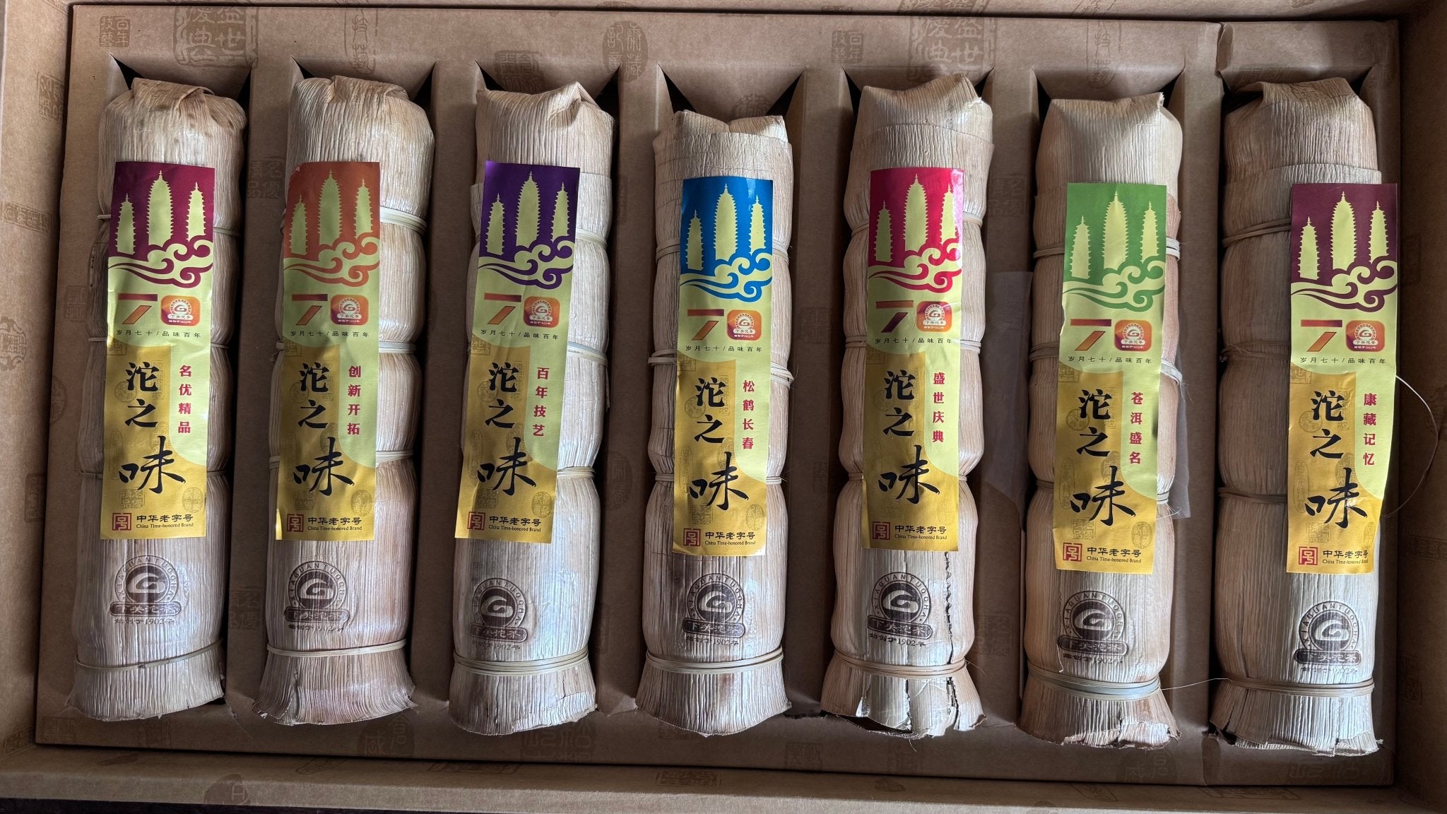 70th ANNIVERSARY | Xiaguan 2011 Raw Pu Er Tuo, 70g - LImited - O5 RARE TEA BAR