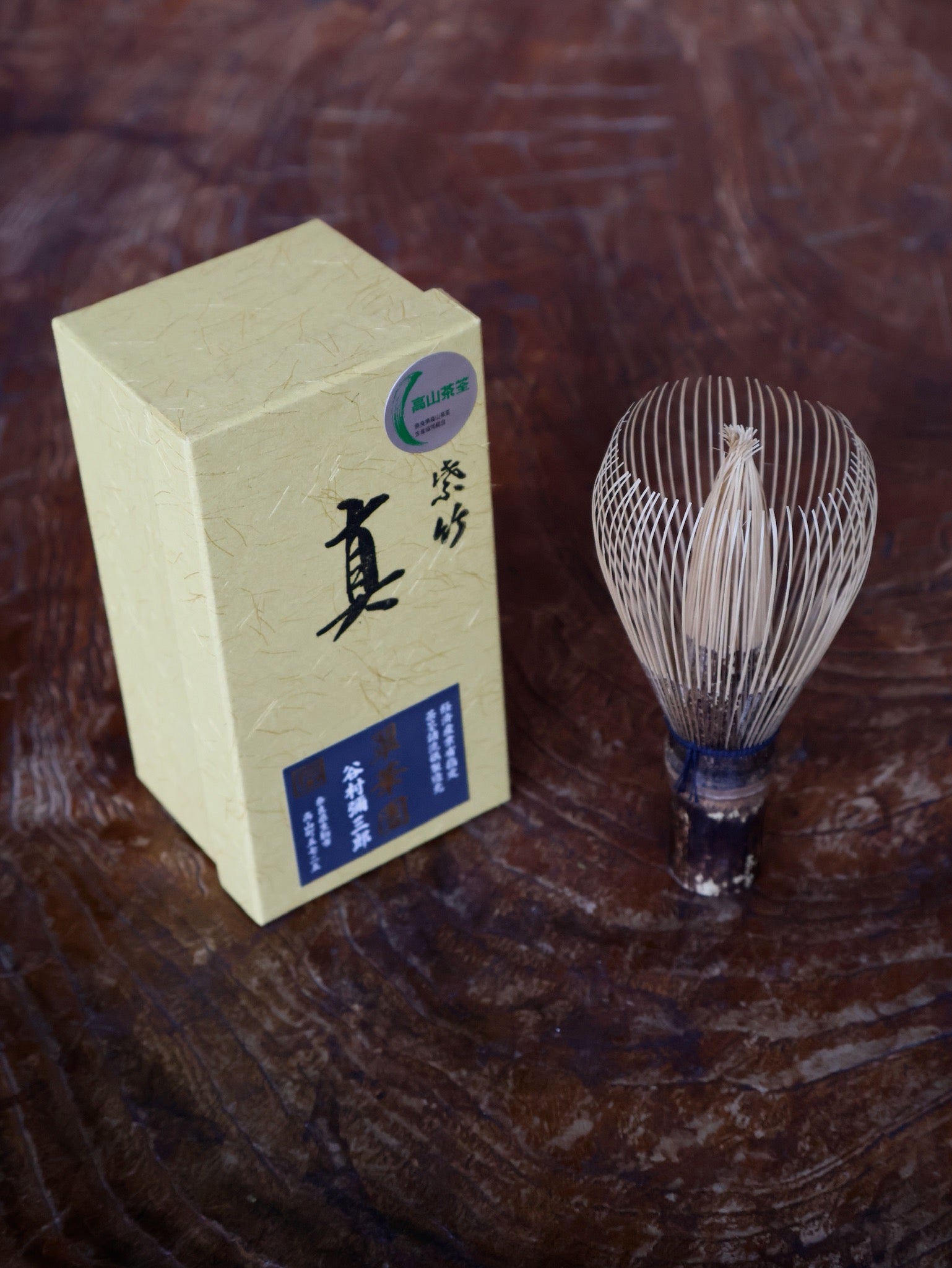 KUROTAKE SHIN CHASEN | TANIMURA YASABURO - O-FIVE RARE TEA BAR