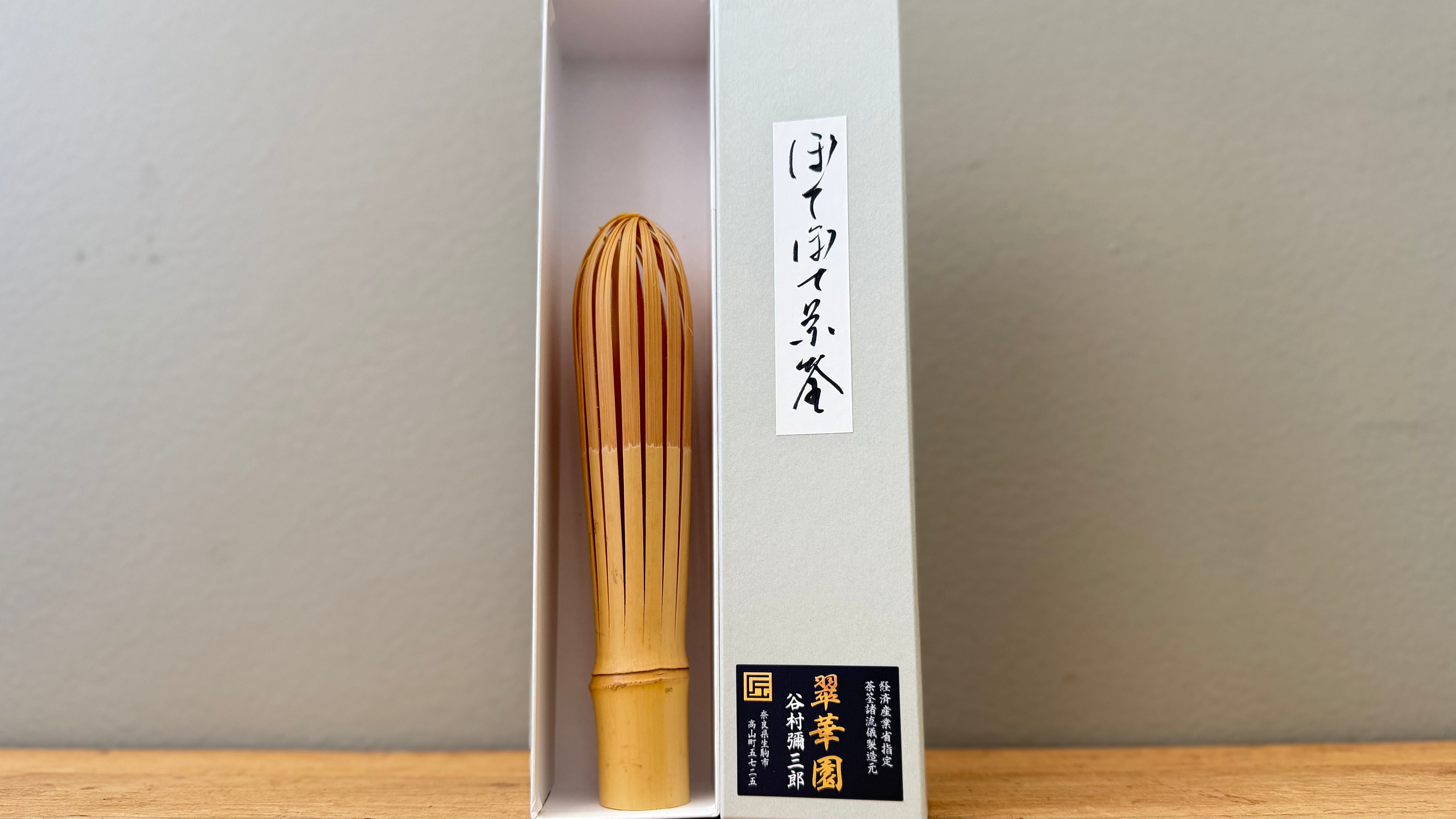 BOTE BOTE CHASEN | TANIMURA YASABURO - O-FIVE RARE TEA BAR