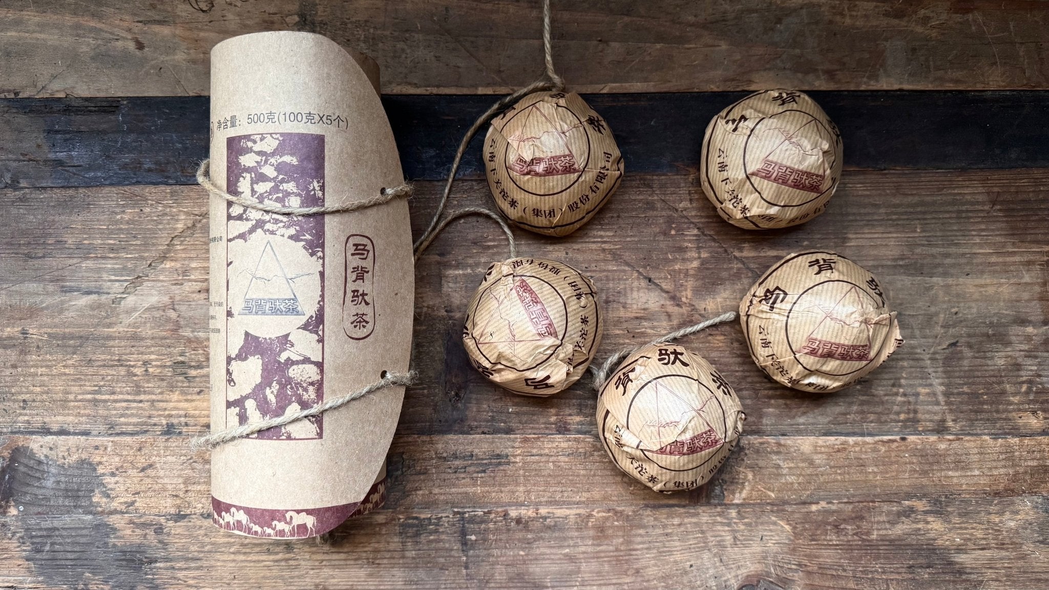 HORSEBACK, Xiaguan Ma Bei Tuo | 2007 Raw Pu Er - O5 RARE TEA BAR