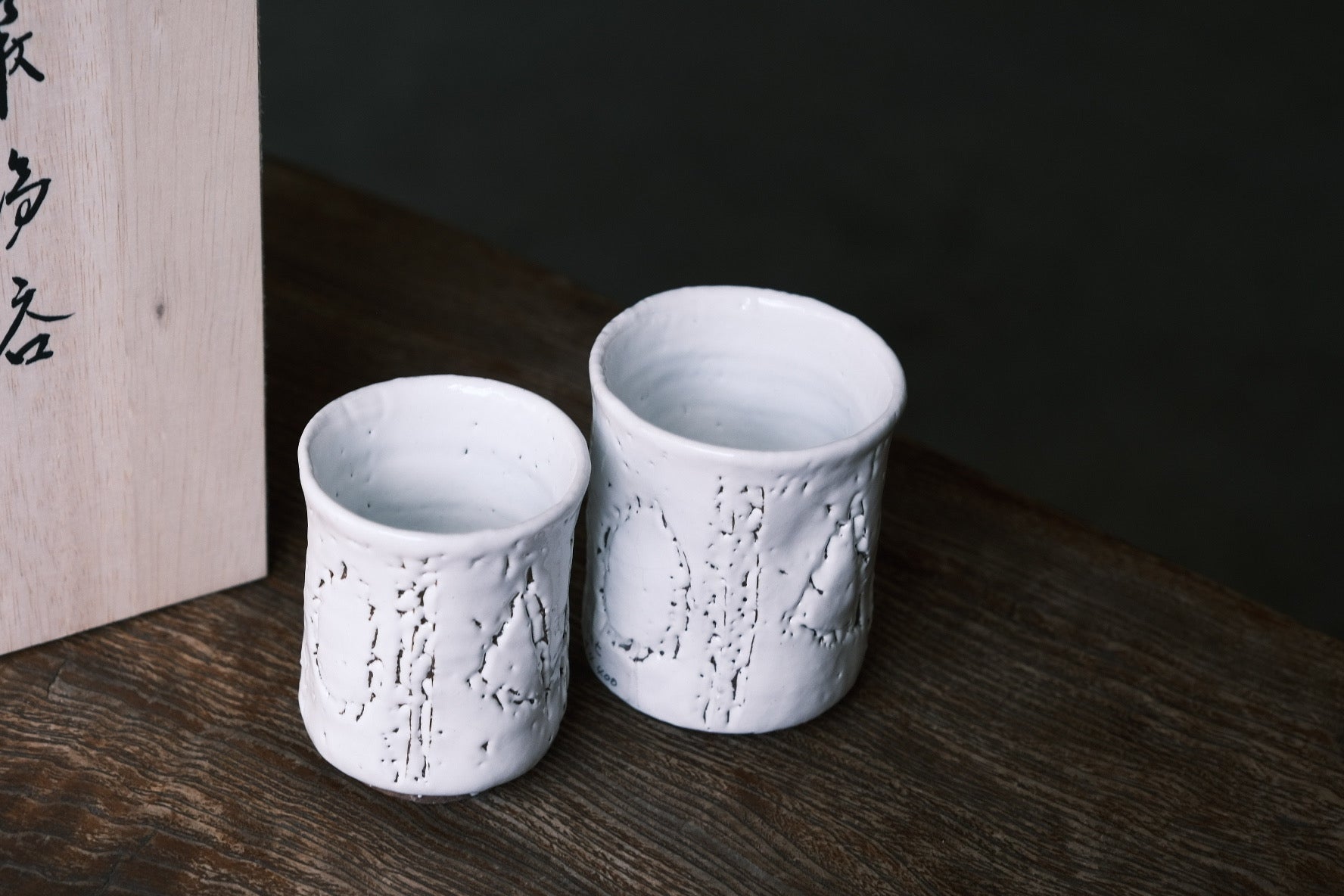 Japanese Hagi-yaki Tea Cup Set | White Hagi Glaze (萩燒) - O5 RARE TEA BAR