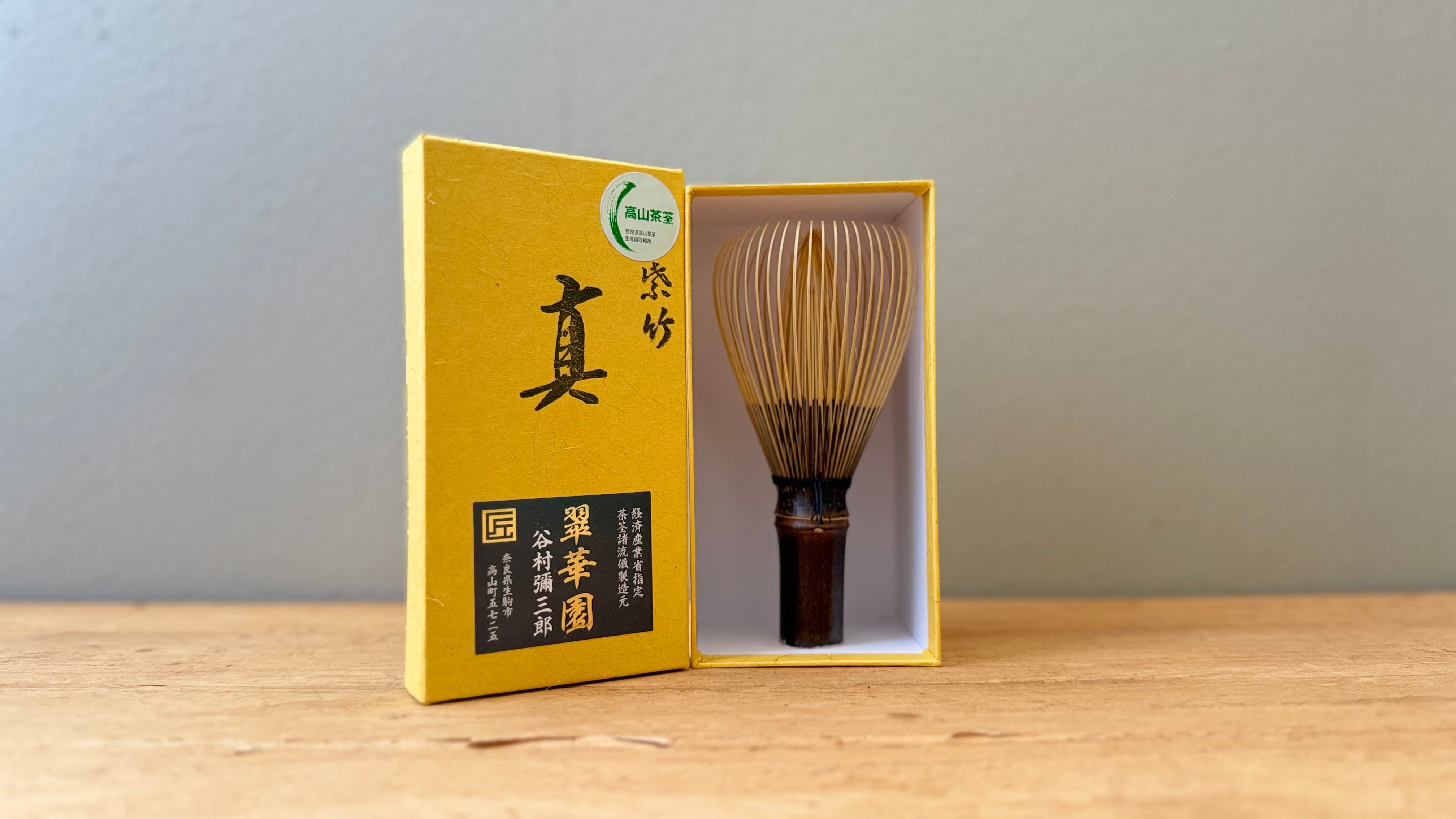 KUROTAKE SHIN CHASEN | TANIMURA YASABURO - O - FIVE RARE TEA BAR