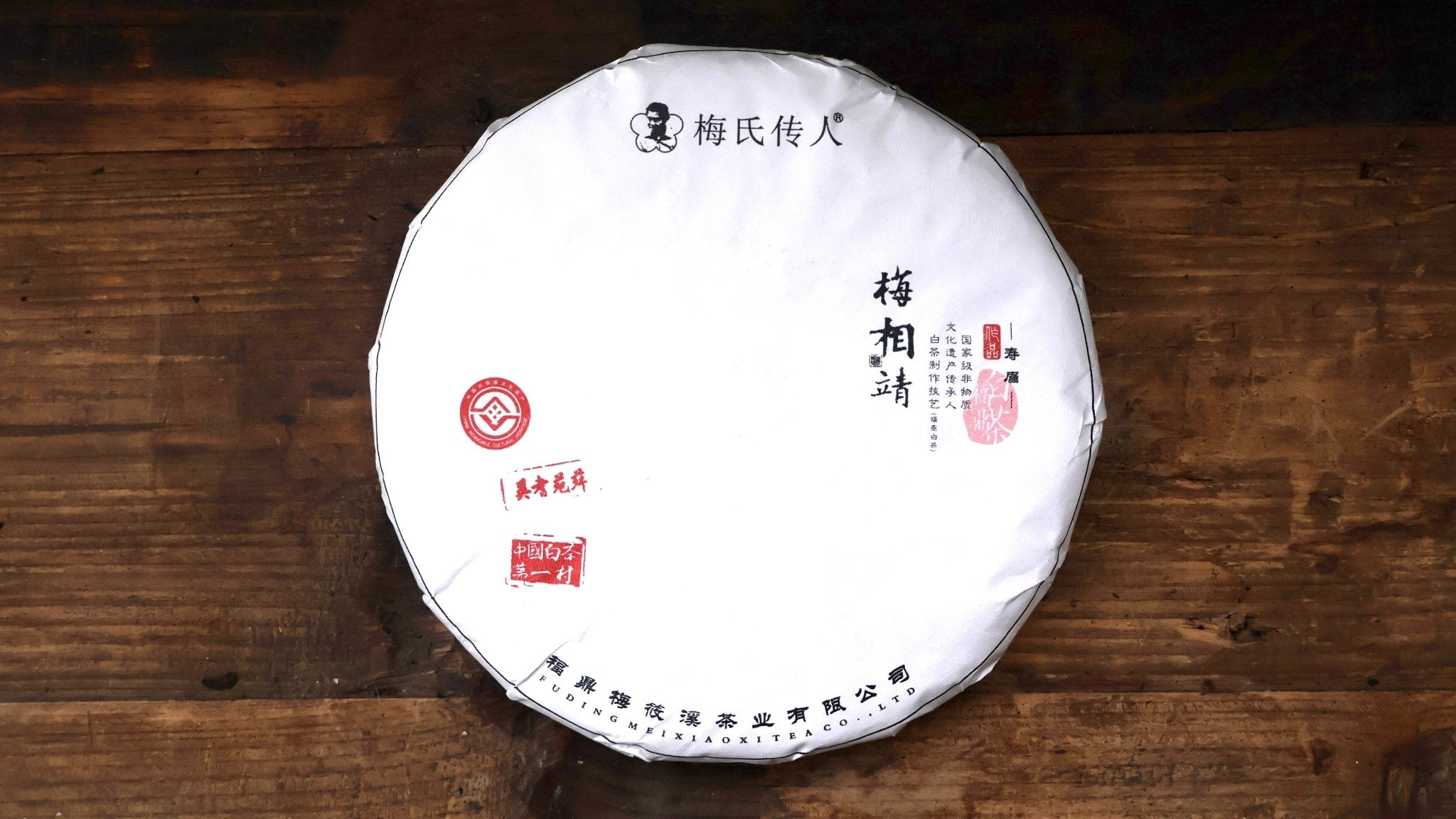 MEI XIANJING WHITE TEA | Intangible Cultural Heritage, 350g - O5 RARE TEA BAR