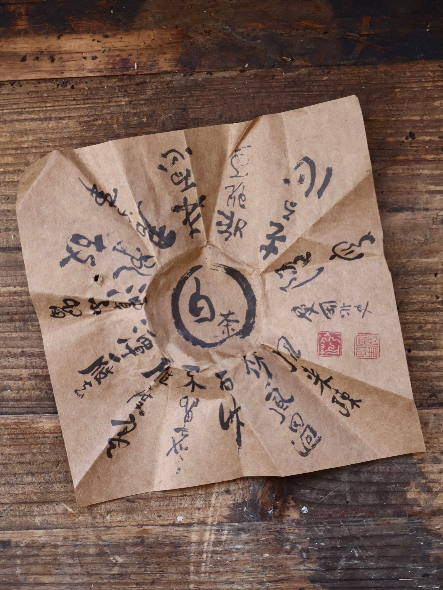 MOONLIT MIST | Bamboo Steamed, Ancient Tree (White) - O5 RARE TEA BAR