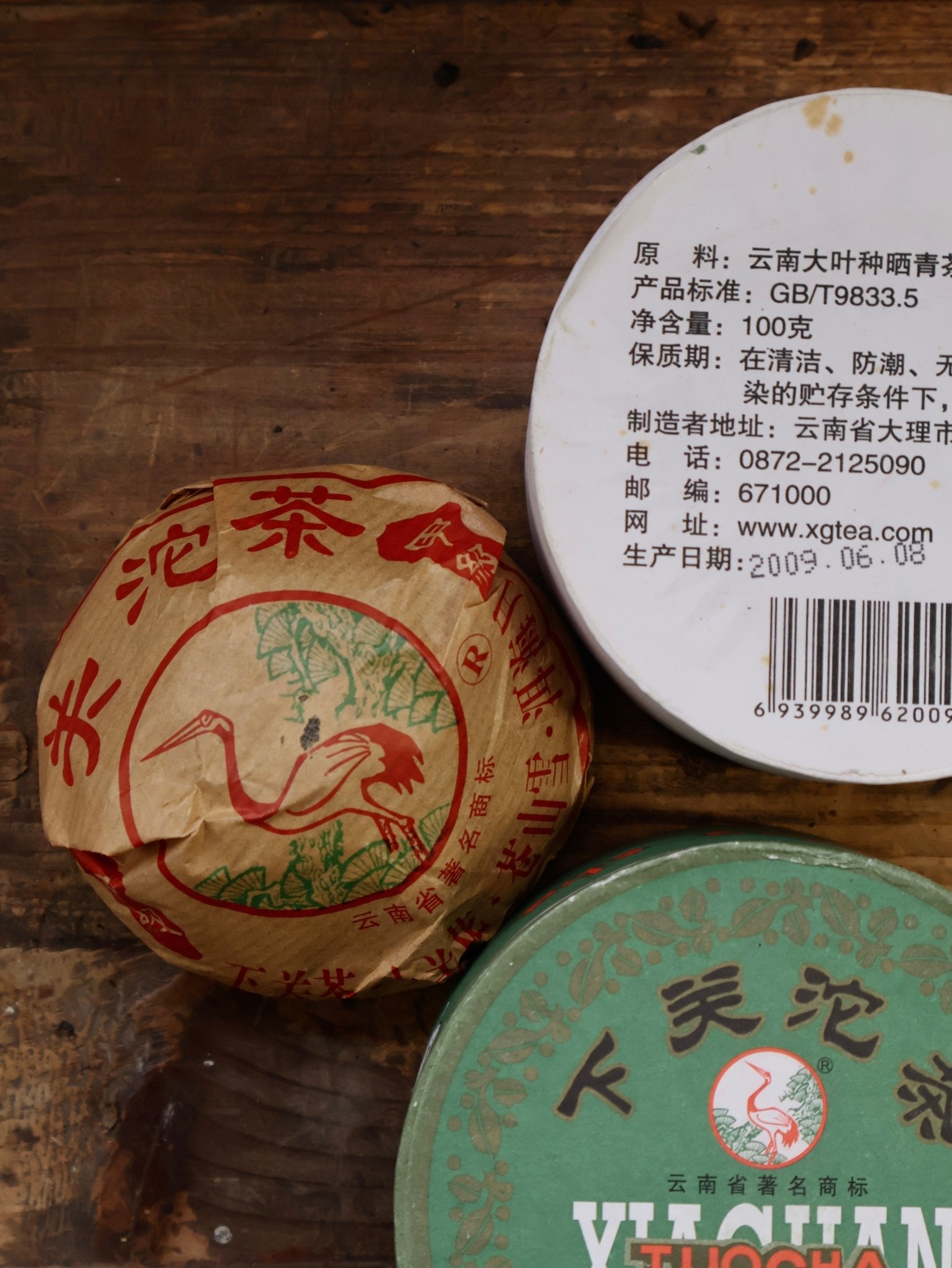 Xiaguan Jia Ji Tuo | 2009, 2013, 2014 Aged Raw Pu Er - O5 RARE TEA BAR