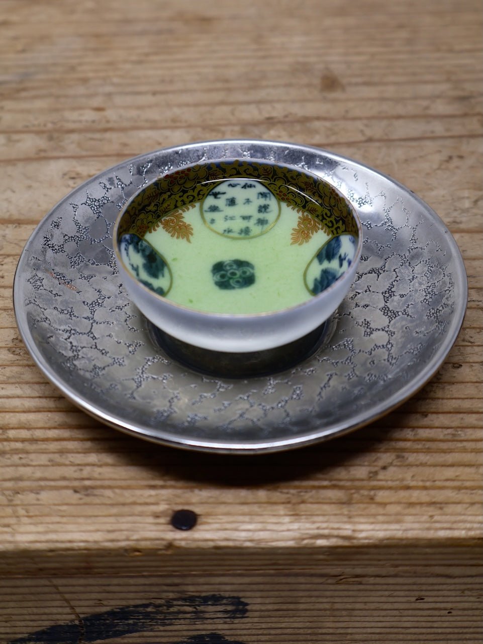 CLASSIC YAME GYOKURO 2025 | O5 RARE TEA BAR