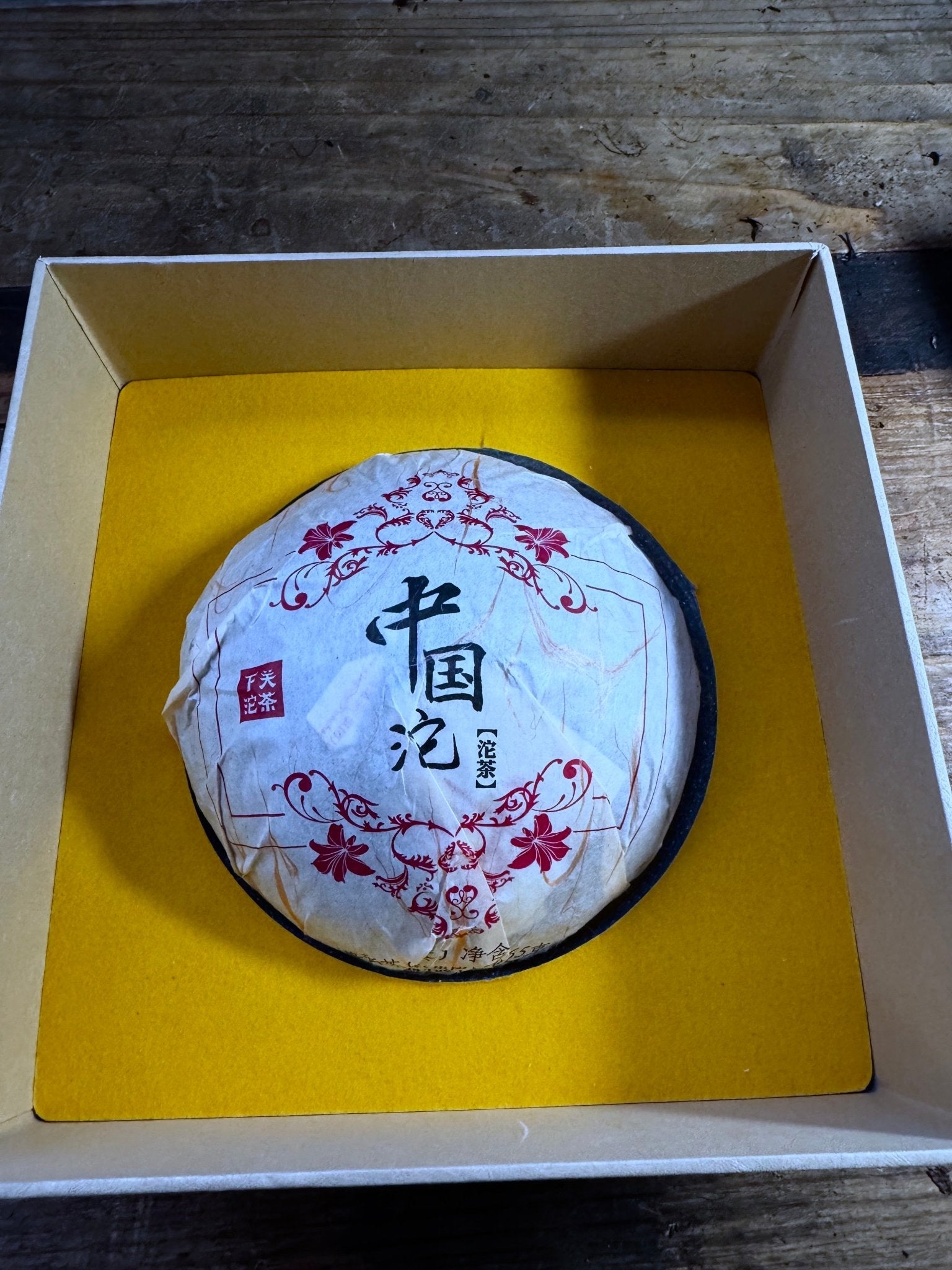 ZONG GUO TUO| Xiaguan 2014 Raw Pu Er Tuo, 365g - O5 RARE TEA BAR