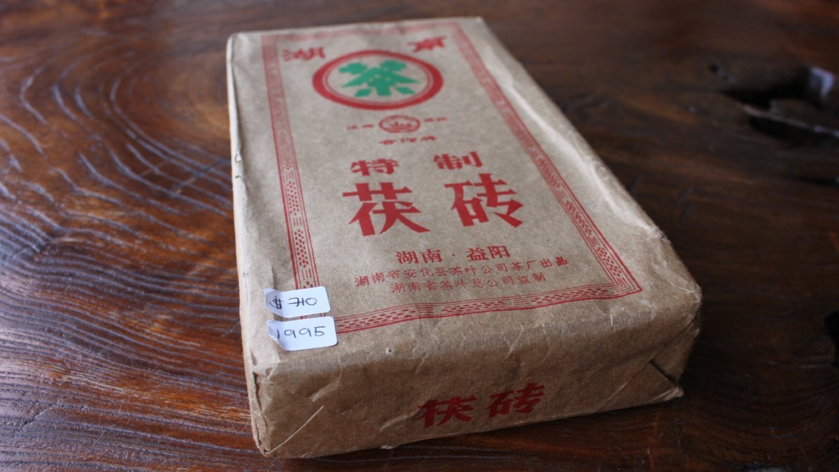 1995 Bai Sha Xi Brick - O-FIVE RARE TEA BAR