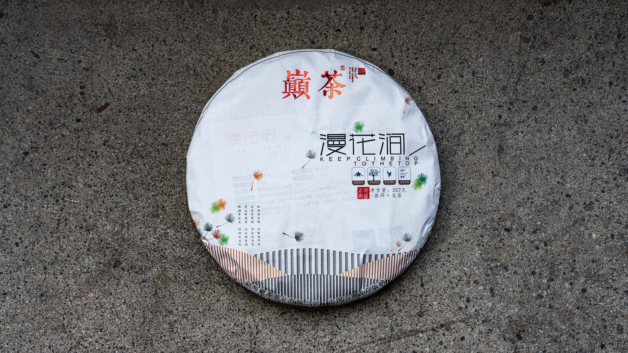 DC N4 Daydream (2019) - O-FIVE RARE TEA BAR