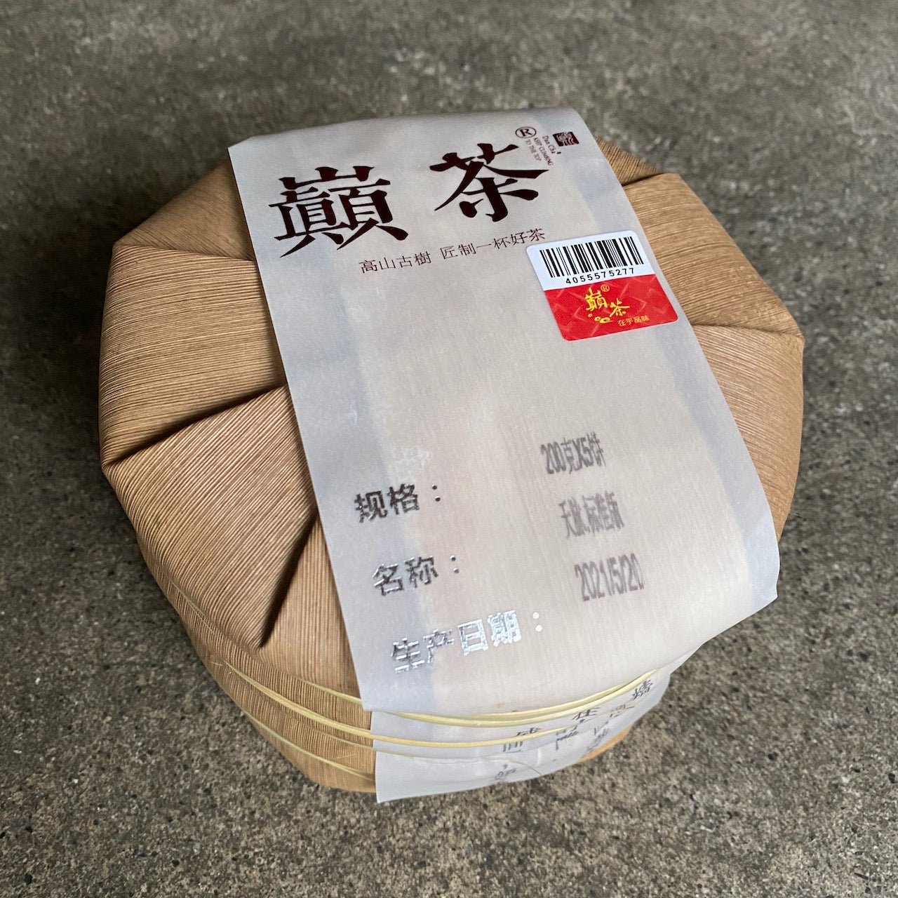 PULSE OF HEAVEN | 2021 SHOU PU ER - O-FIVE RARE TEA BAR