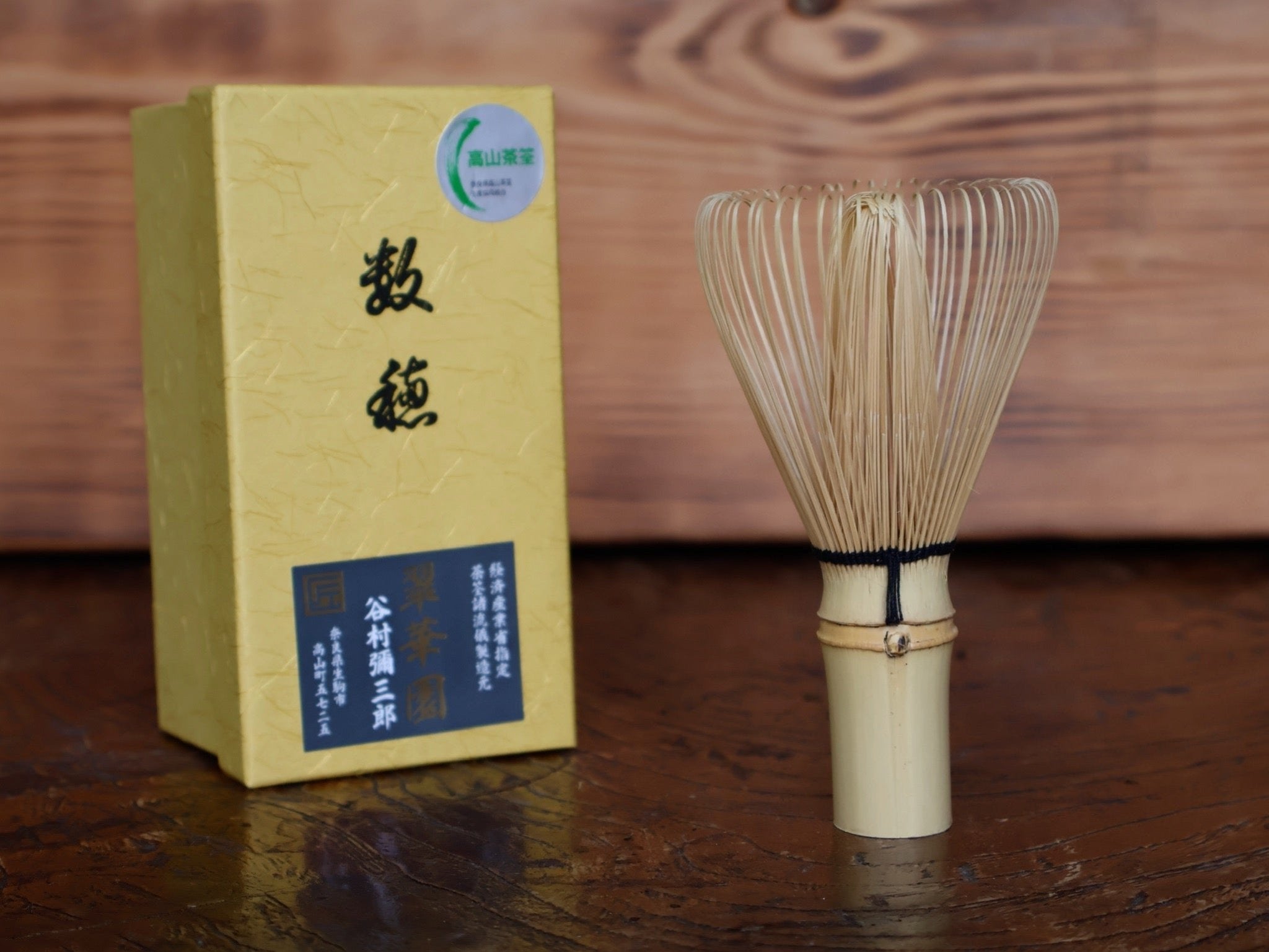 SHIRATAKE KAZUHO CHASEN | TANIMURA YASABURO - O-FIVE RARE TEA BAR