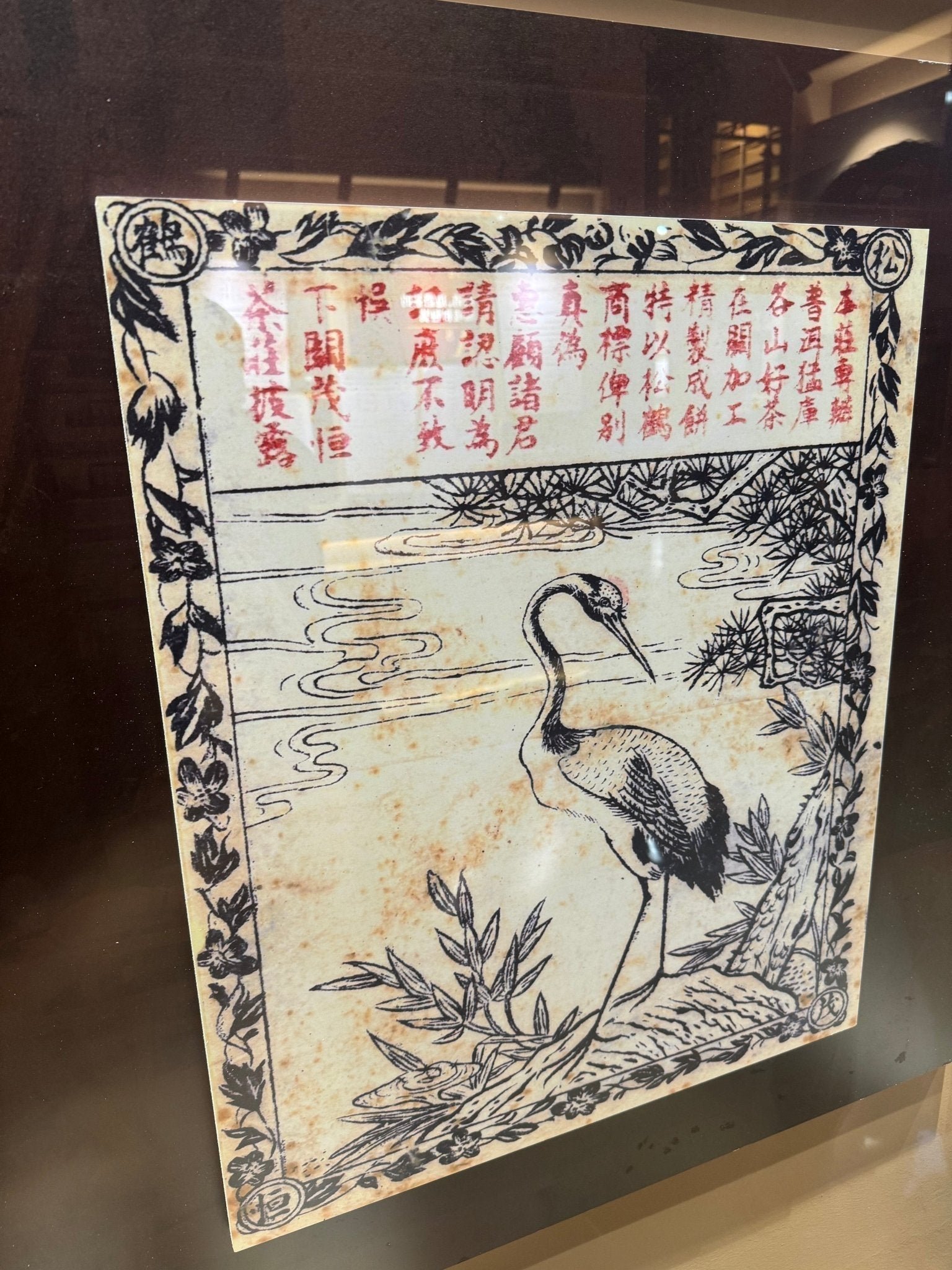Meet Xiaguan Tuo Cha - Iconic Tea Company | O5 RARE TEA BAR
