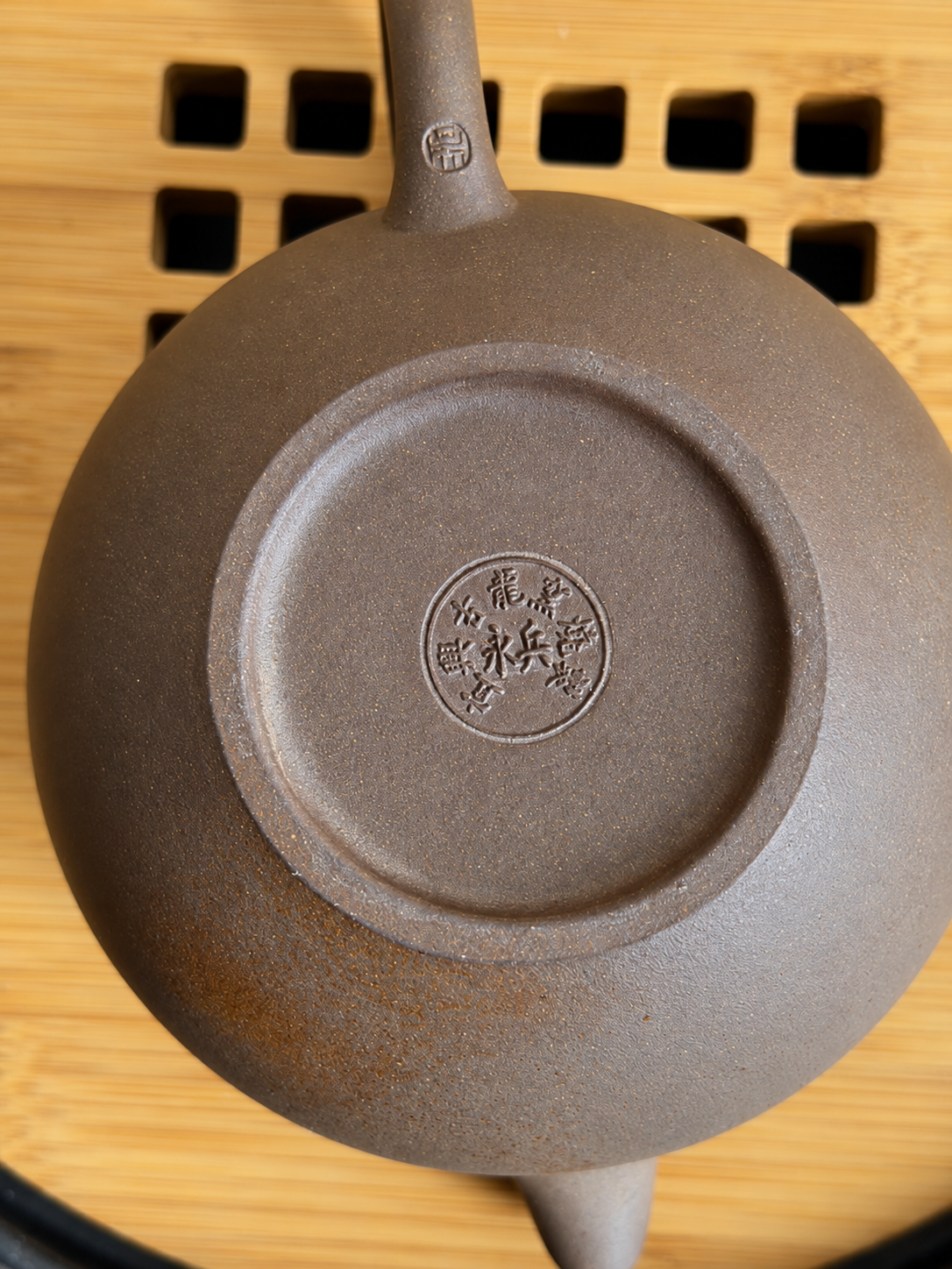 Yixing Dragon-Kiln Teapot #2 | Duoqiu Style, 380ml