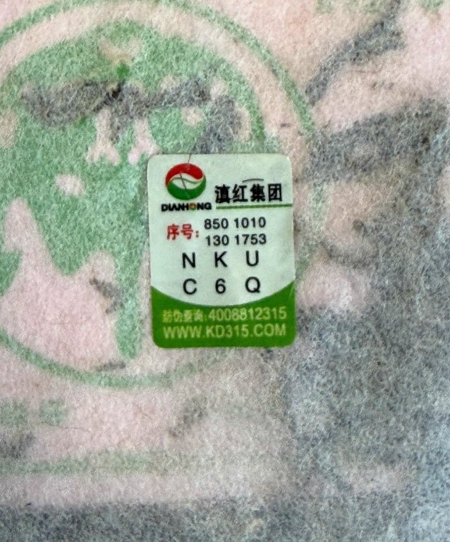 2004 Fengqing 65th Anniversary | Raw Pu Er · 500 g - O5 RARE TEA BAR