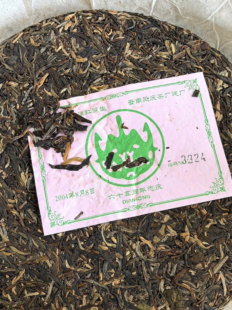 2004 Fengqing 65th Anniversary | Raw Pu Er · 500 g - O5 RARE TEA BAR