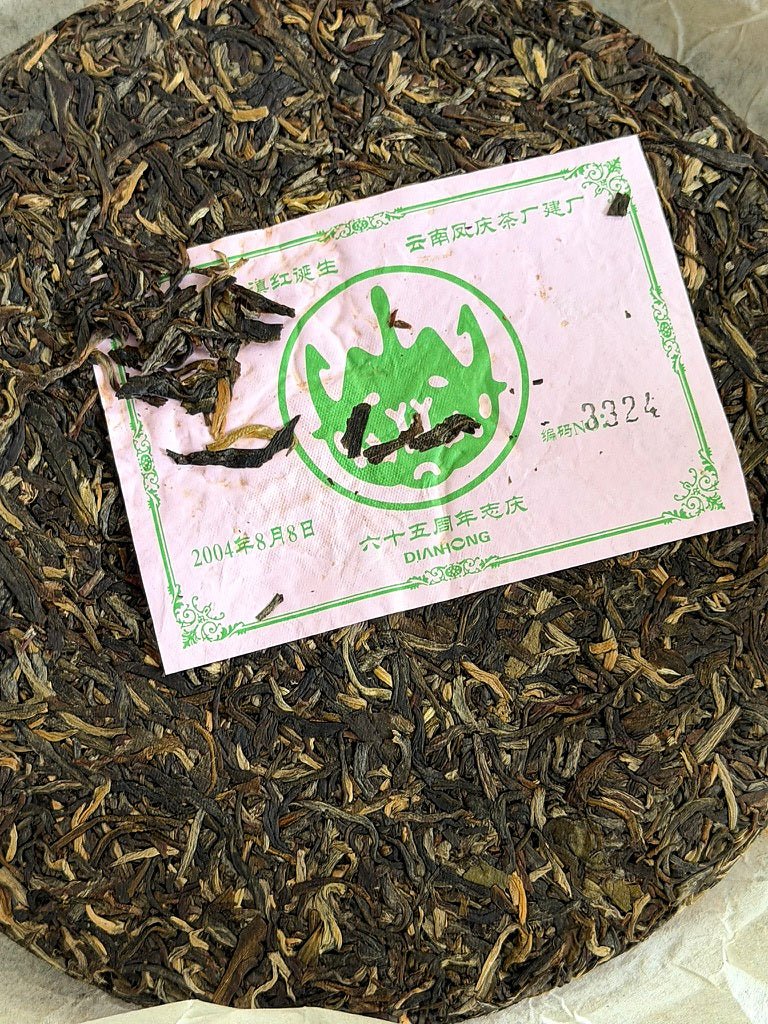 2004 Fengqing 65th Anniversary | Raw Pu Er · 500 g - O5 RARE TEA BAR