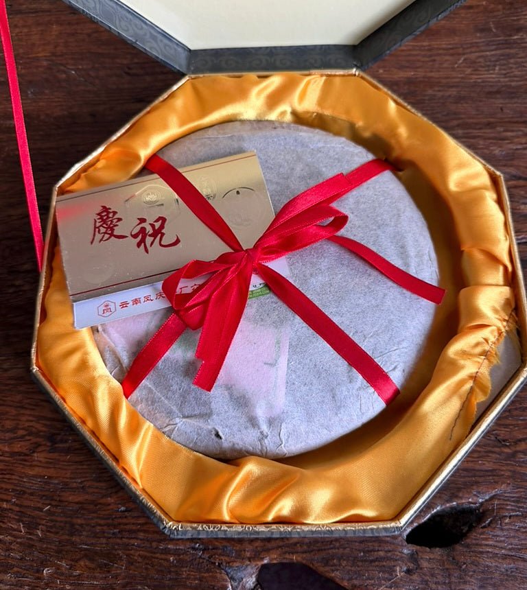 2004 Fengqing 65th Anniversary | Raw Pu Er · 500 g - O5 RARE TEA BAR