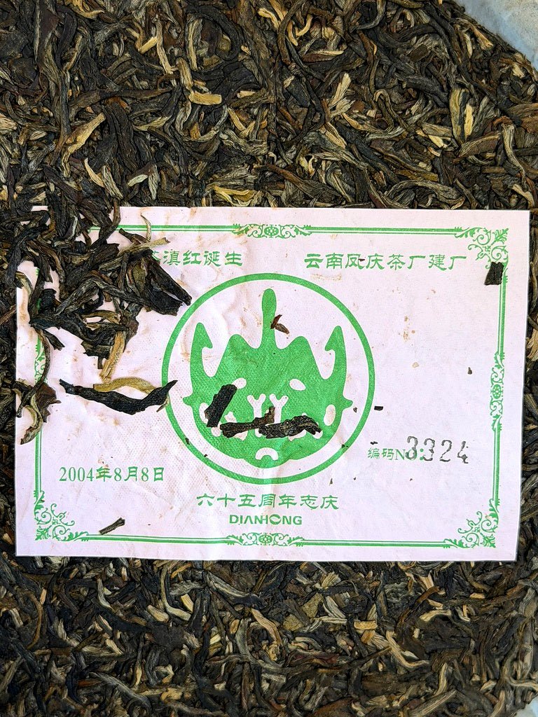 2004 Fengqing 65th Anniversary | Raw Pu Er · 500 g - O5 RARE TEA BAR