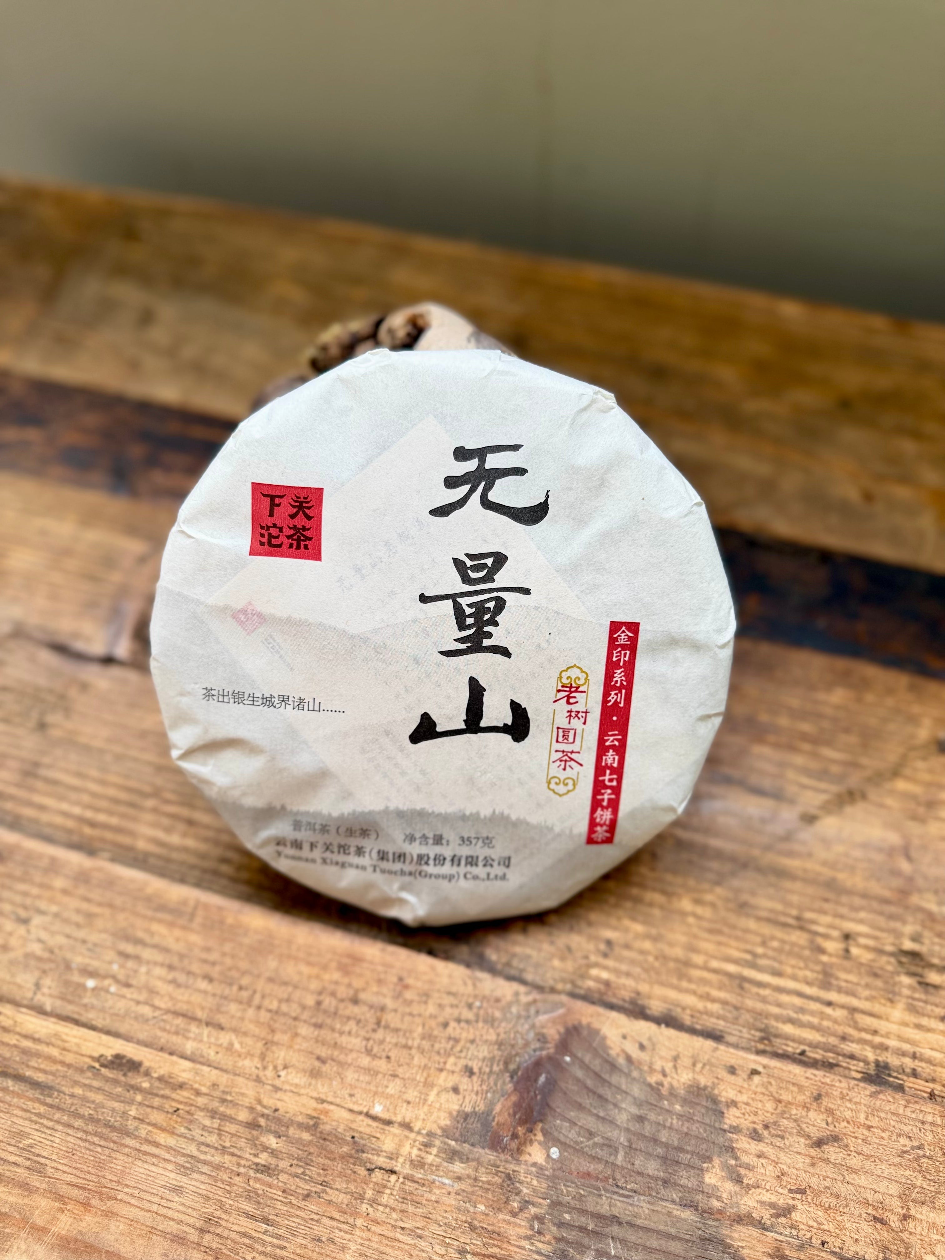 WULIANG SHAN OLD TREE | Xiaguan 2014 Raw Pu Er Tuo, 357g