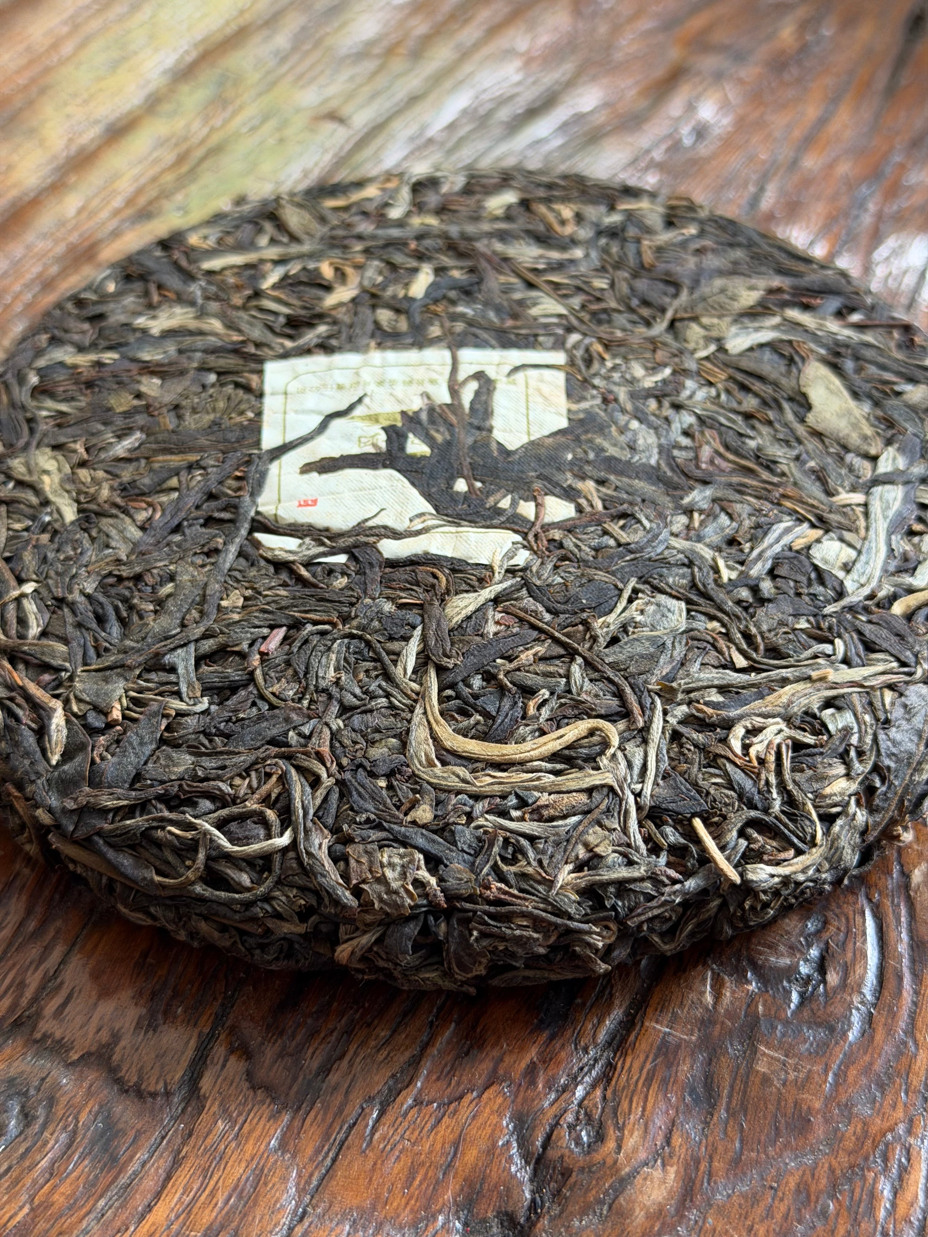 PINE AND WIND | 2015 Raw Xi Gui (Mengku) Pu Er