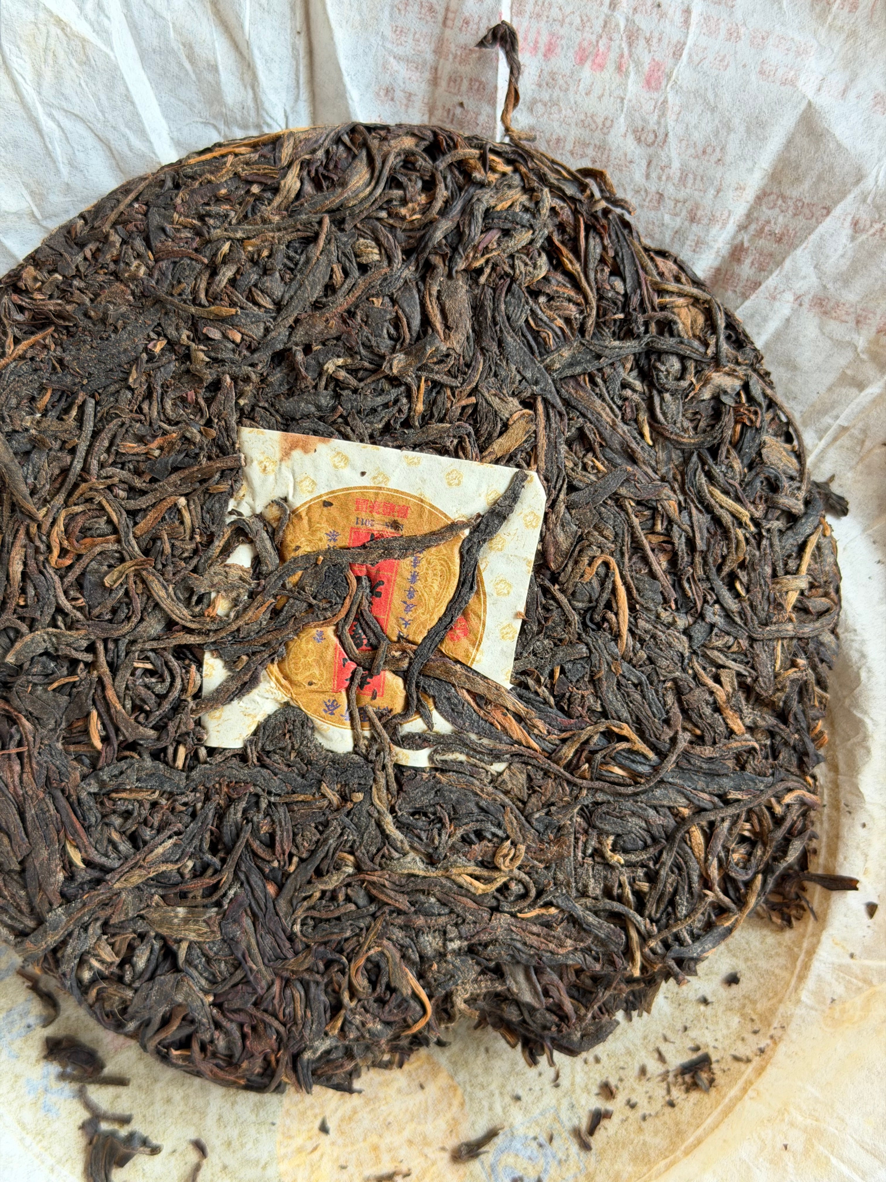 DA YOU, QIANLONG TRIBUTE | 2011 Raw Jingmai Pu Er Tea
