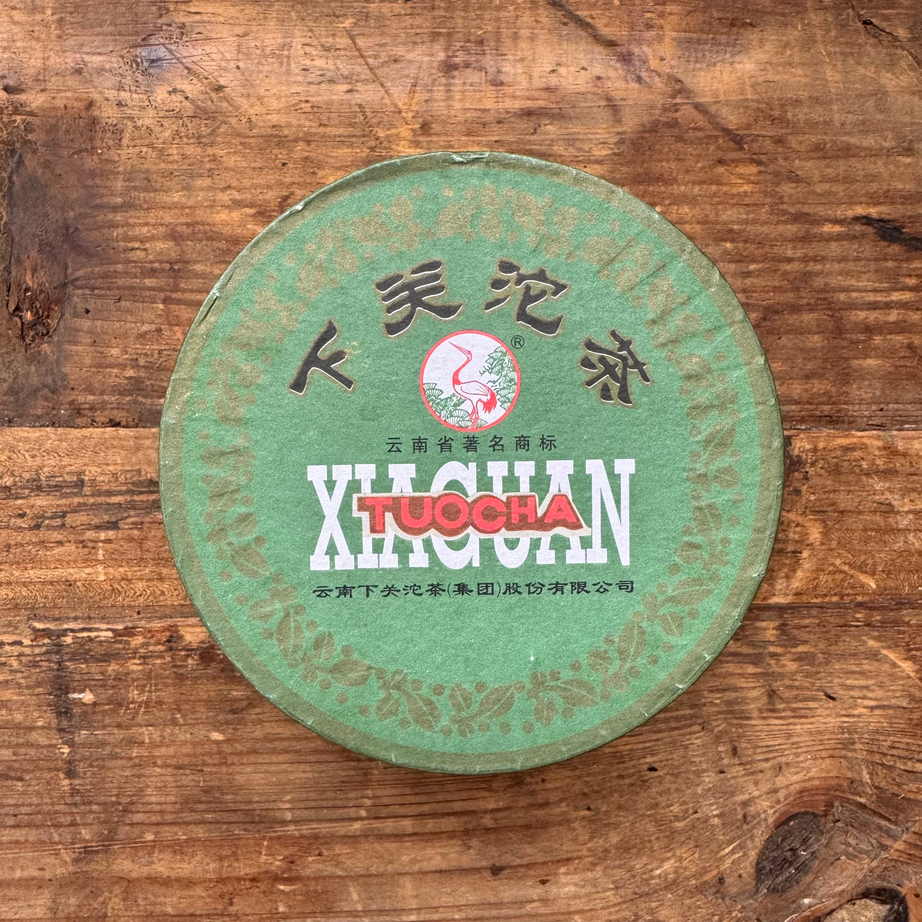 Xiaguan Te Ji Tuo | 2009, 2013, 2014  Aged Raw Pu Er
