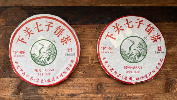 Xiaguan Classic 8653 and T-8653 | 2010, 2013, 2014 Aged Raw Pu Er Xiaguan Classic 8653 and T-8653 | 2010, 2013, 2014 Aged Raw Pu Er
