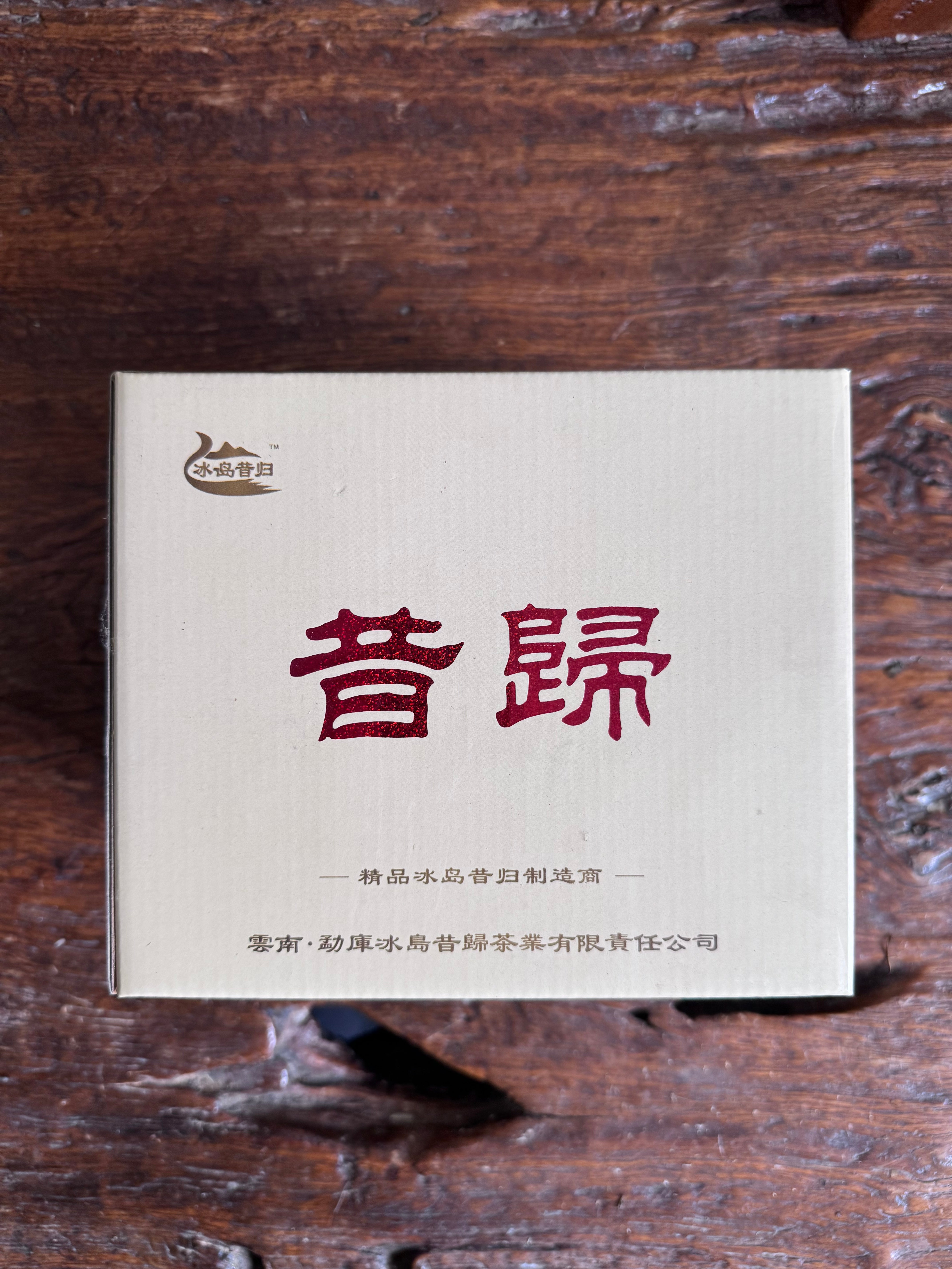 PINE AND WIND | 2015 Raw Xi Gui (Mengku) Pu Er