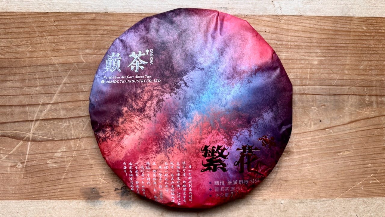 BLOSSOM BOUNTY | 2024 Cooked Pu Er, Huazhu Liangzi Ancient Tree 357g - O5 RARE TEA BAR