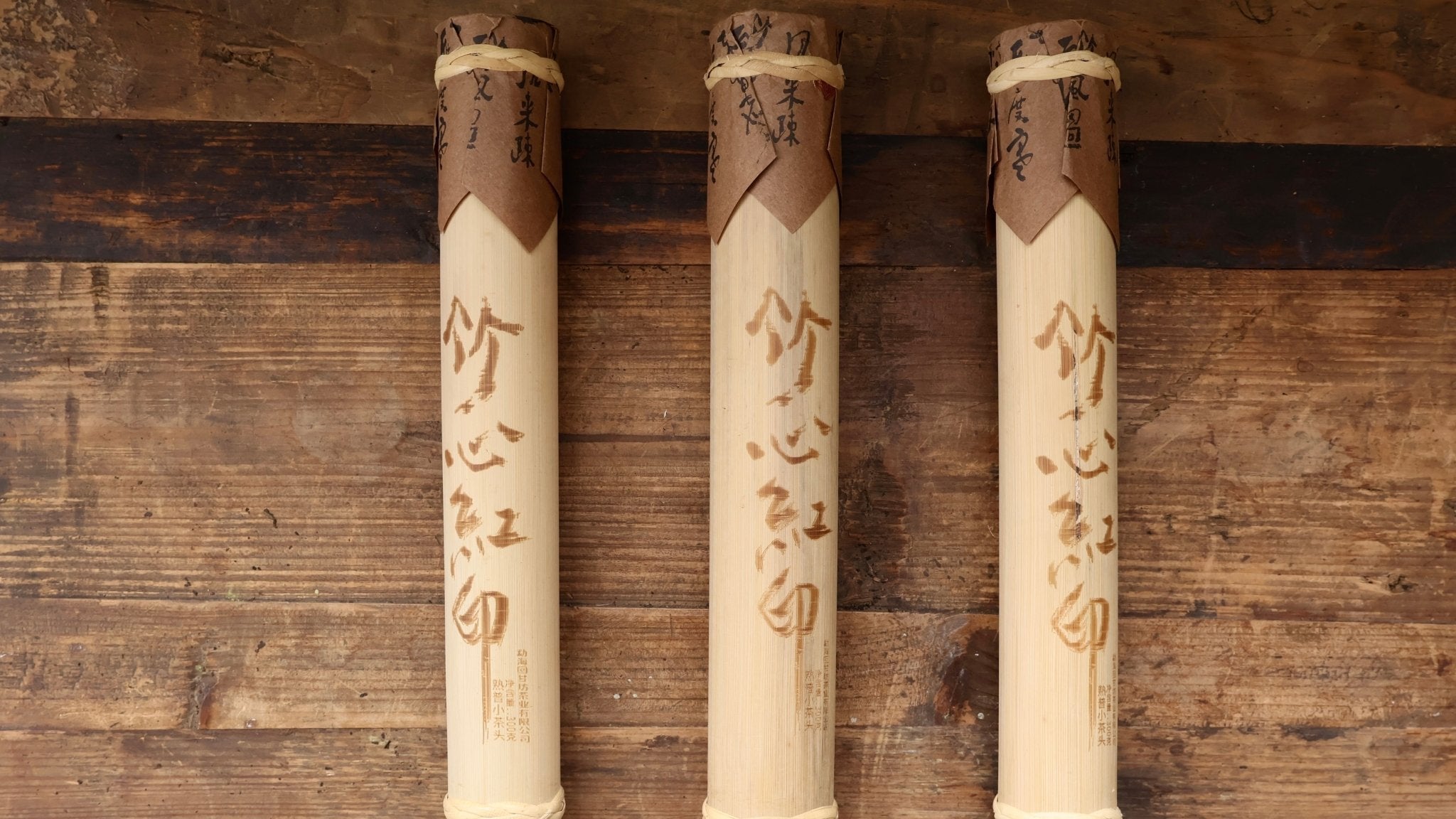 DATE DRIFT | Bamboo "Little Tea Heads" (Cooked) - O5 RARE TEA BAR