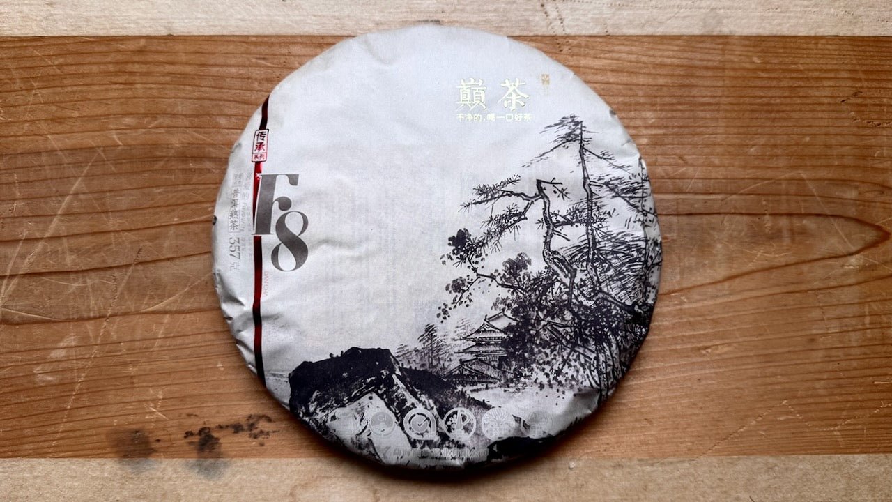 F8 FAVOURITE | 2023 SHOU PU ER - O5 RARE TEA BAR