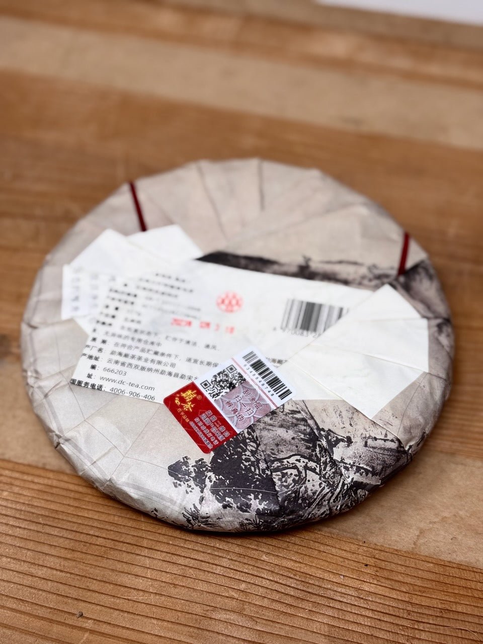 F8 FAVOURITE | 2023 SHOU PU ER - O5 RARE TEA BAR