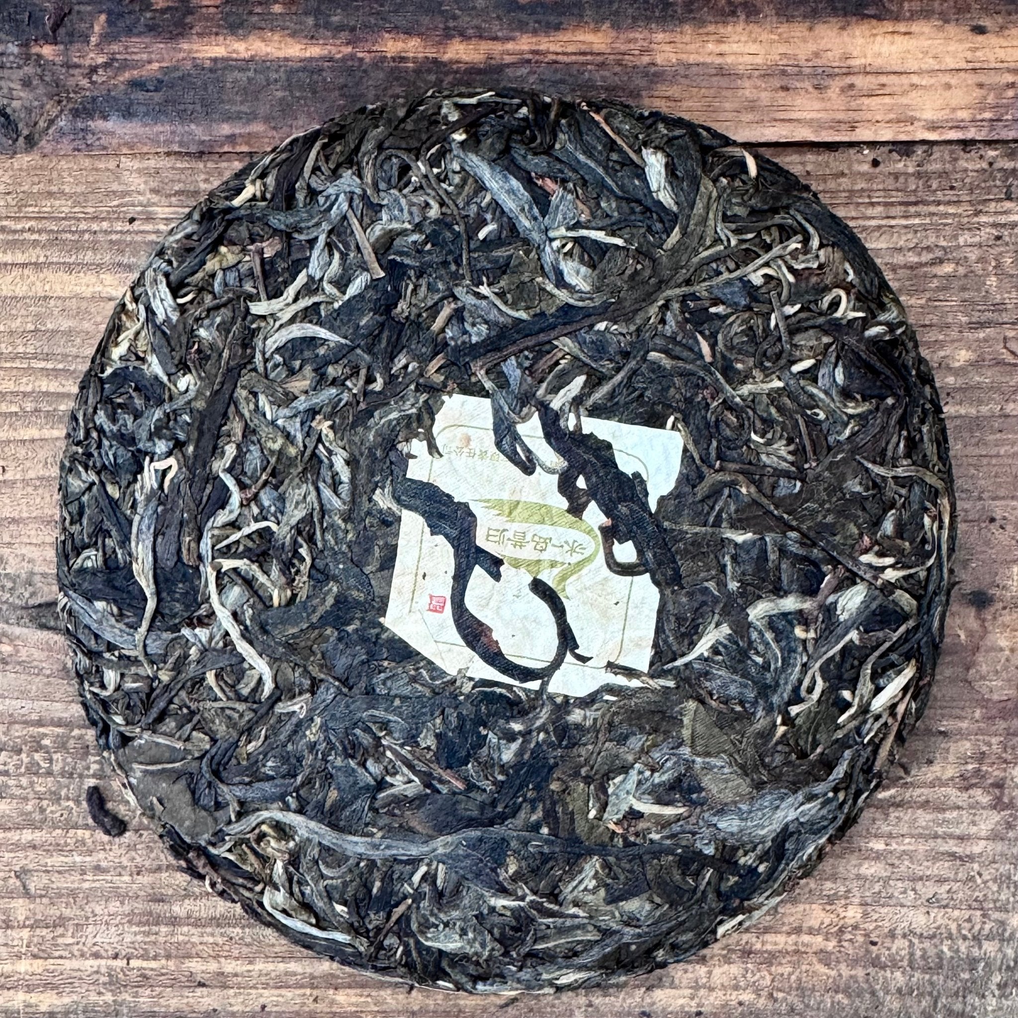 FROST AND HONEY | 2015 Raw Mengku Pu Er - O5 RARE TEA BAR