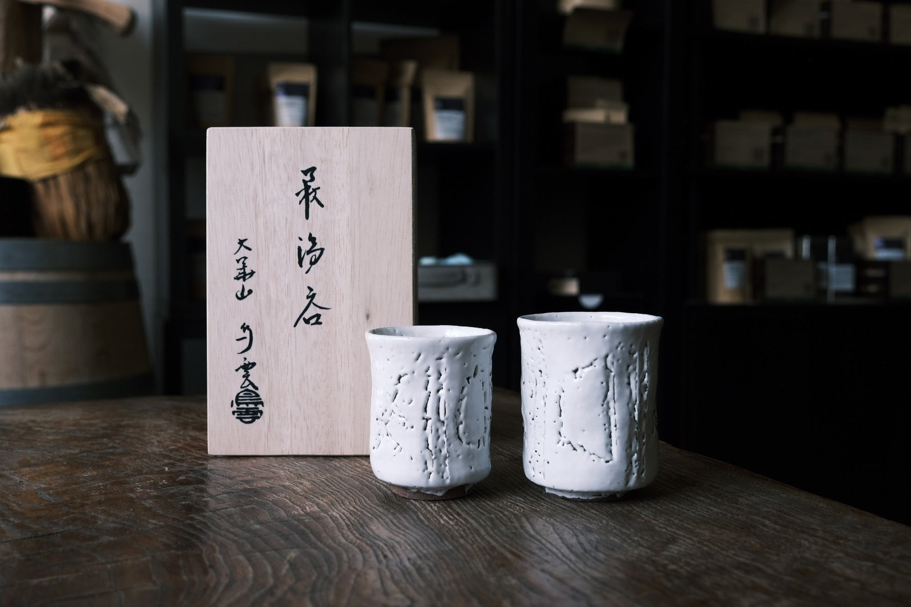 Japanese Hagi-yaki Tea Cup Set | White Hagi Glaze (萩燒) - O5 RARE TEA BAR