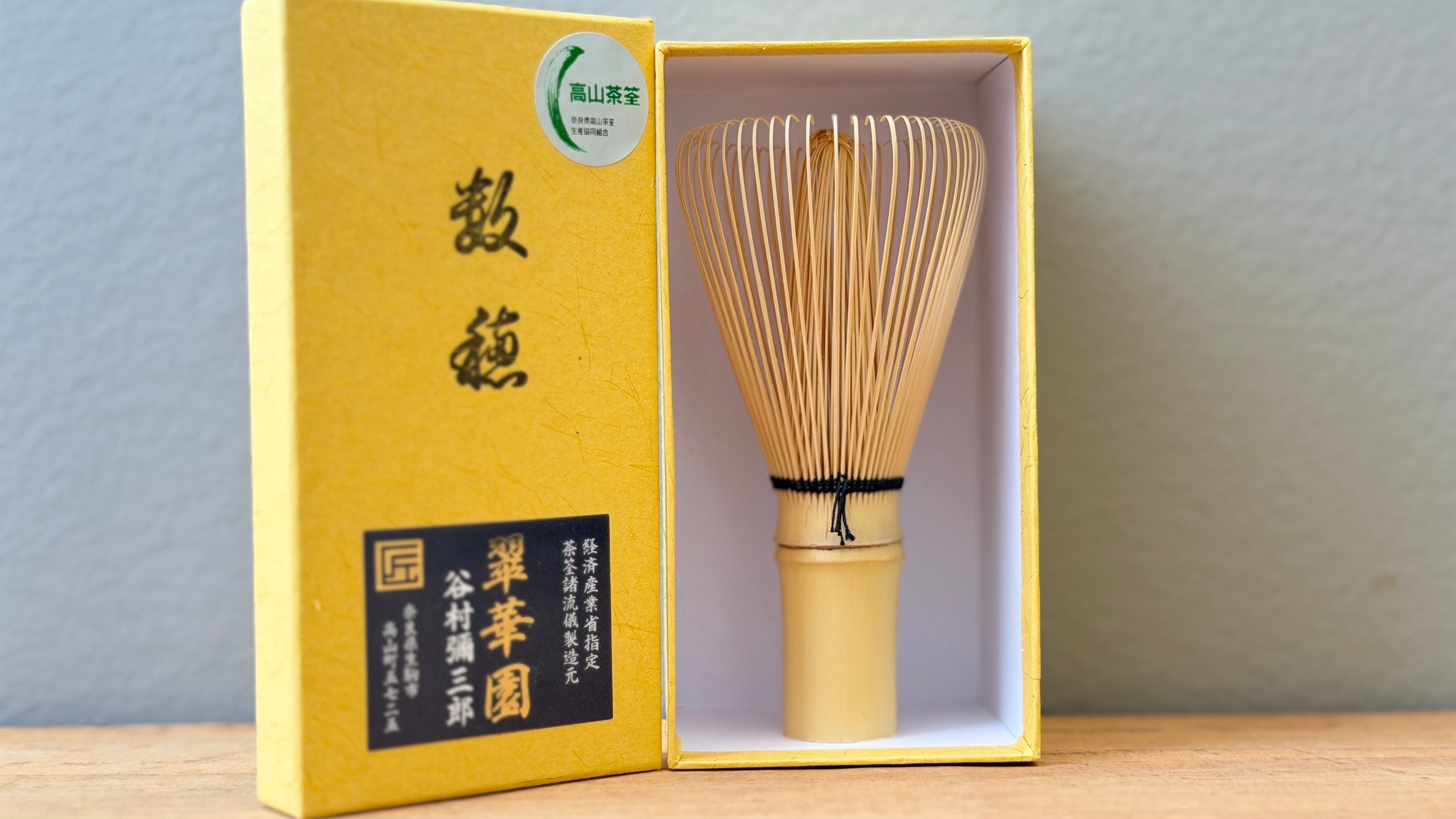 SHIRATAKE KAZUHO CHASEN | TANIMURA YASABURO - O - FIVE RARE TEA BAR