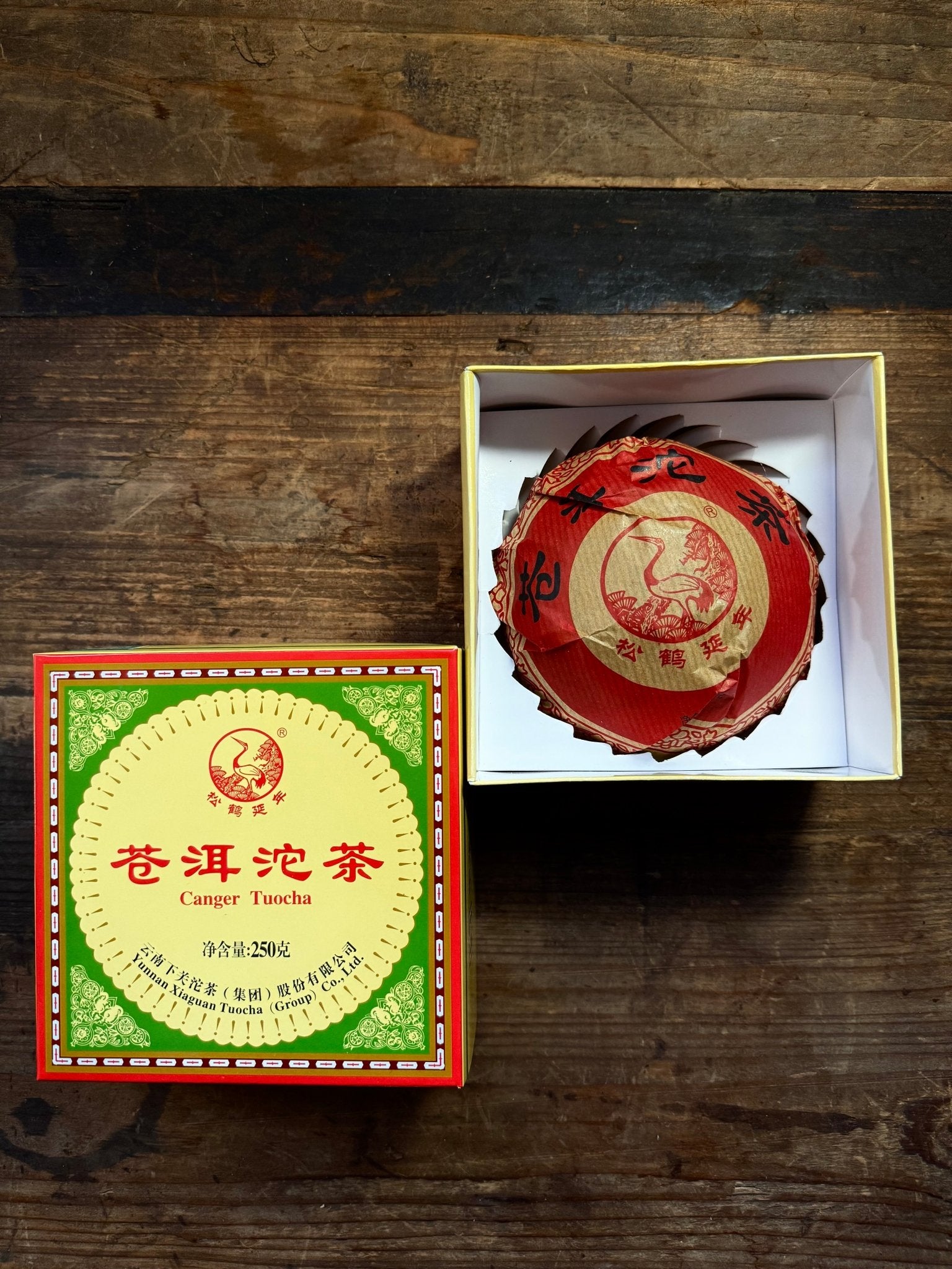 Xiaguan Canger | 2003 to 2014 Vintages, Aged Raw Pu Er - O5 RARE TEA BAR