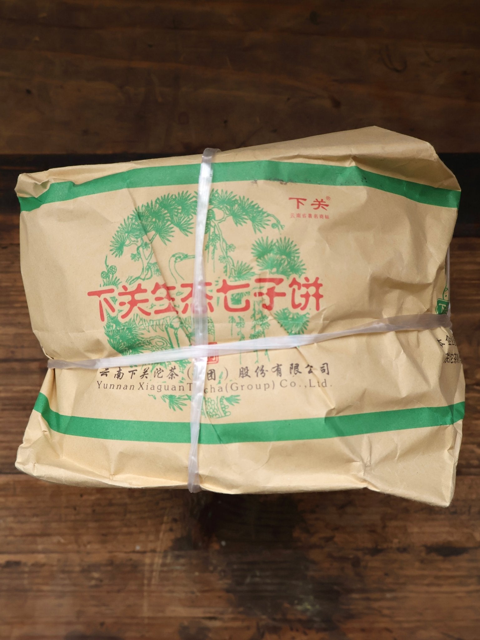 XIAGUAN ECOLOGICAL IRON CAKE. Limited Edition | 2014 (Raw) - O5 RARE TEA BAR