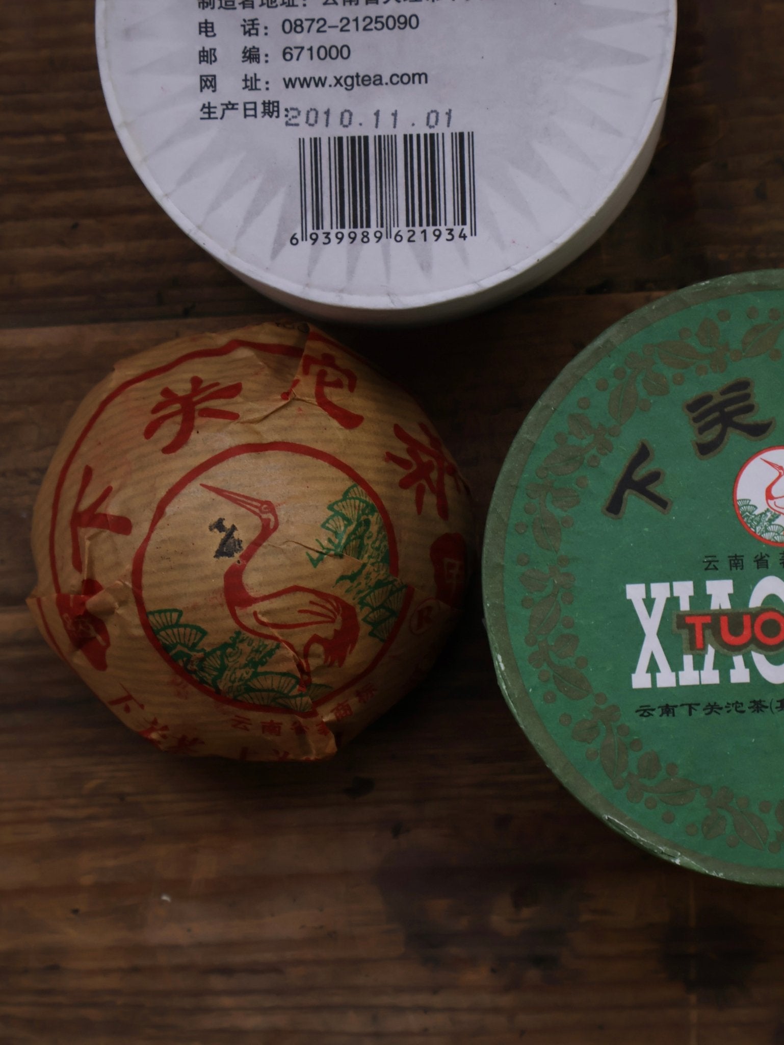 Xiaguan Jia Ji Tuo | 2009, 2013, 2014 Aged Raw Pu Er - O5 RARE TEA BAR