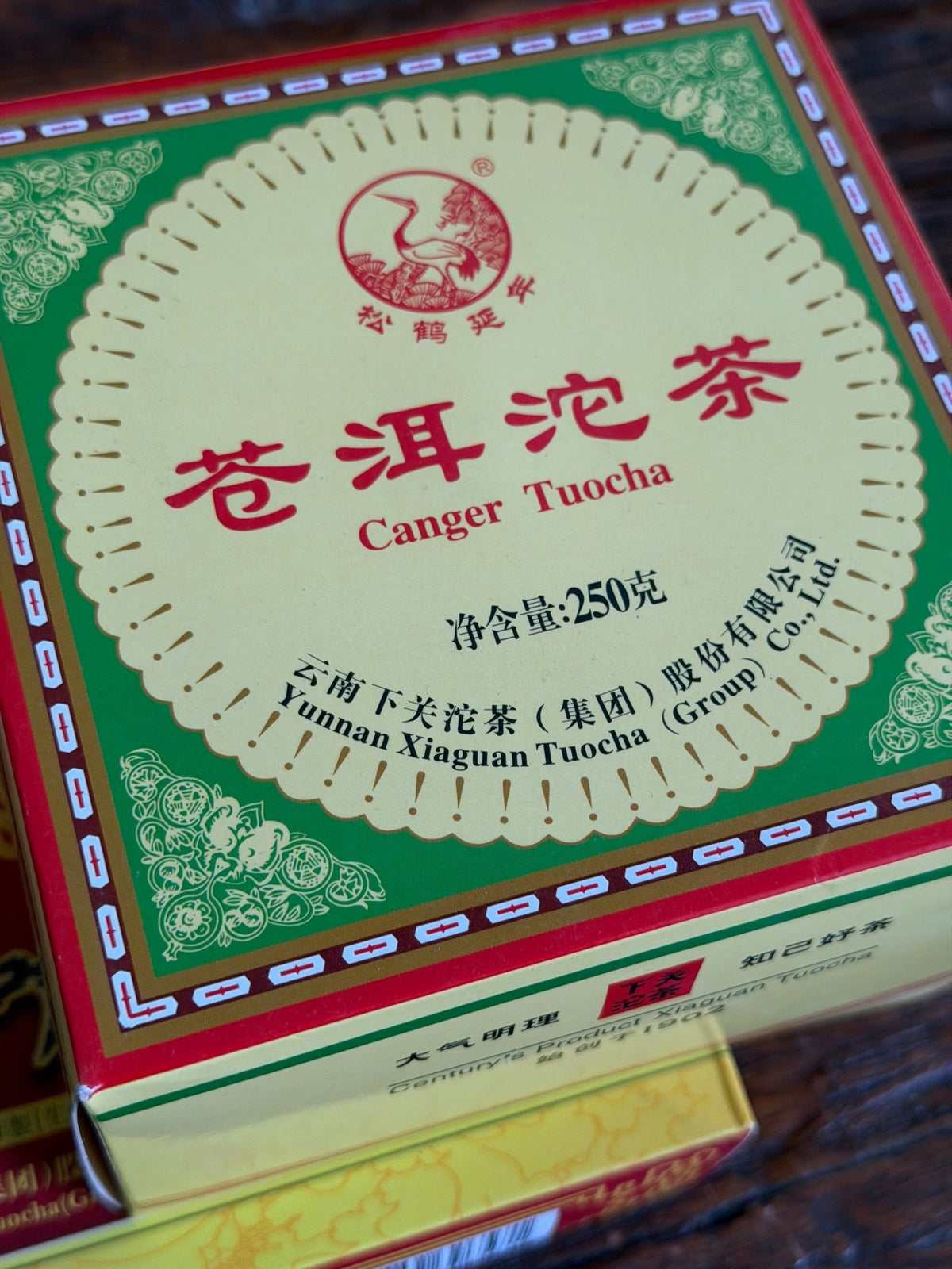 Xiaguan Mystery Box - A Curated Tea Experience - O5 RARE TEA BAR