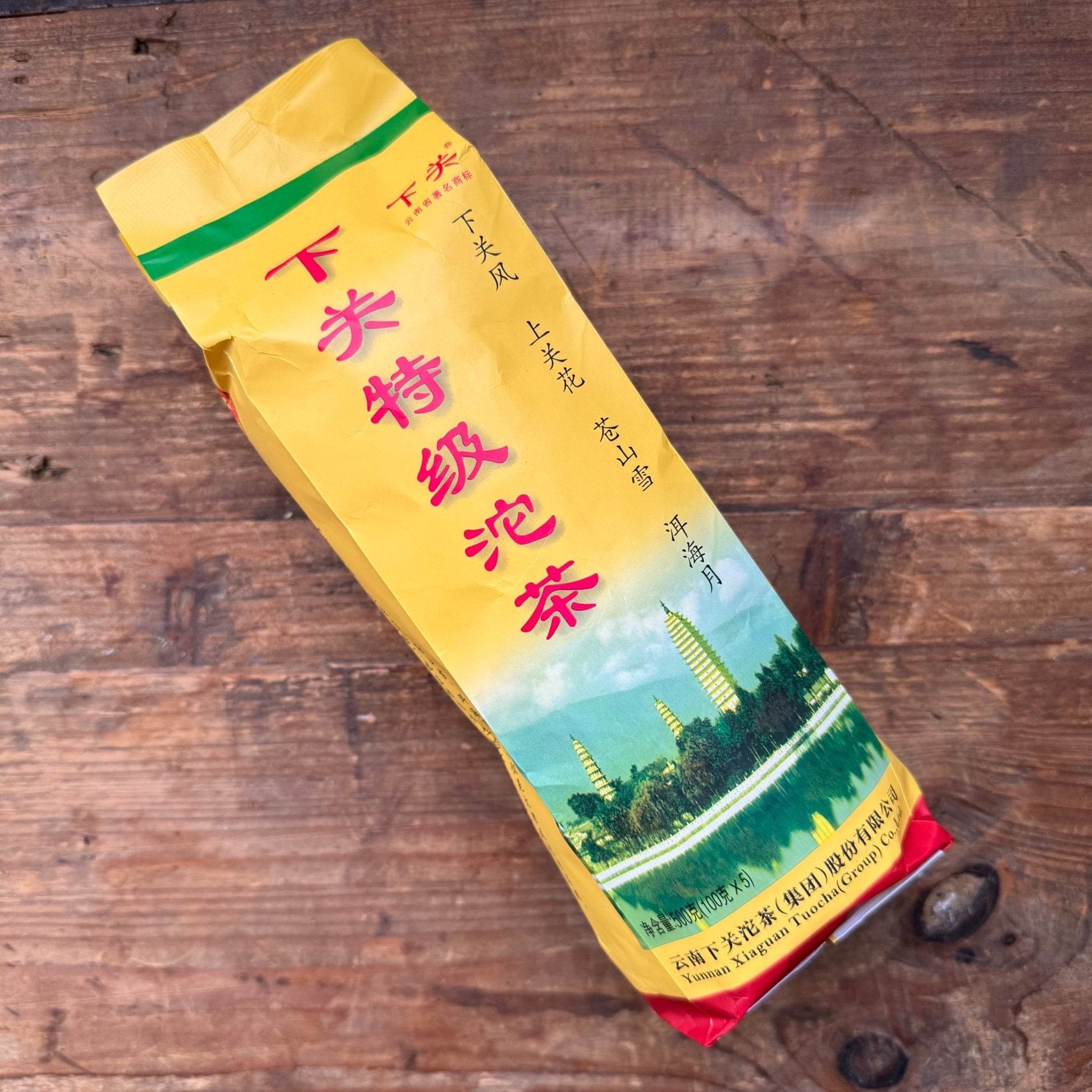 Xiaguan Te Ji Tuo | 2009, 2013, 2014 Aged Raw Pu Er - O5 RARE TEA BAR