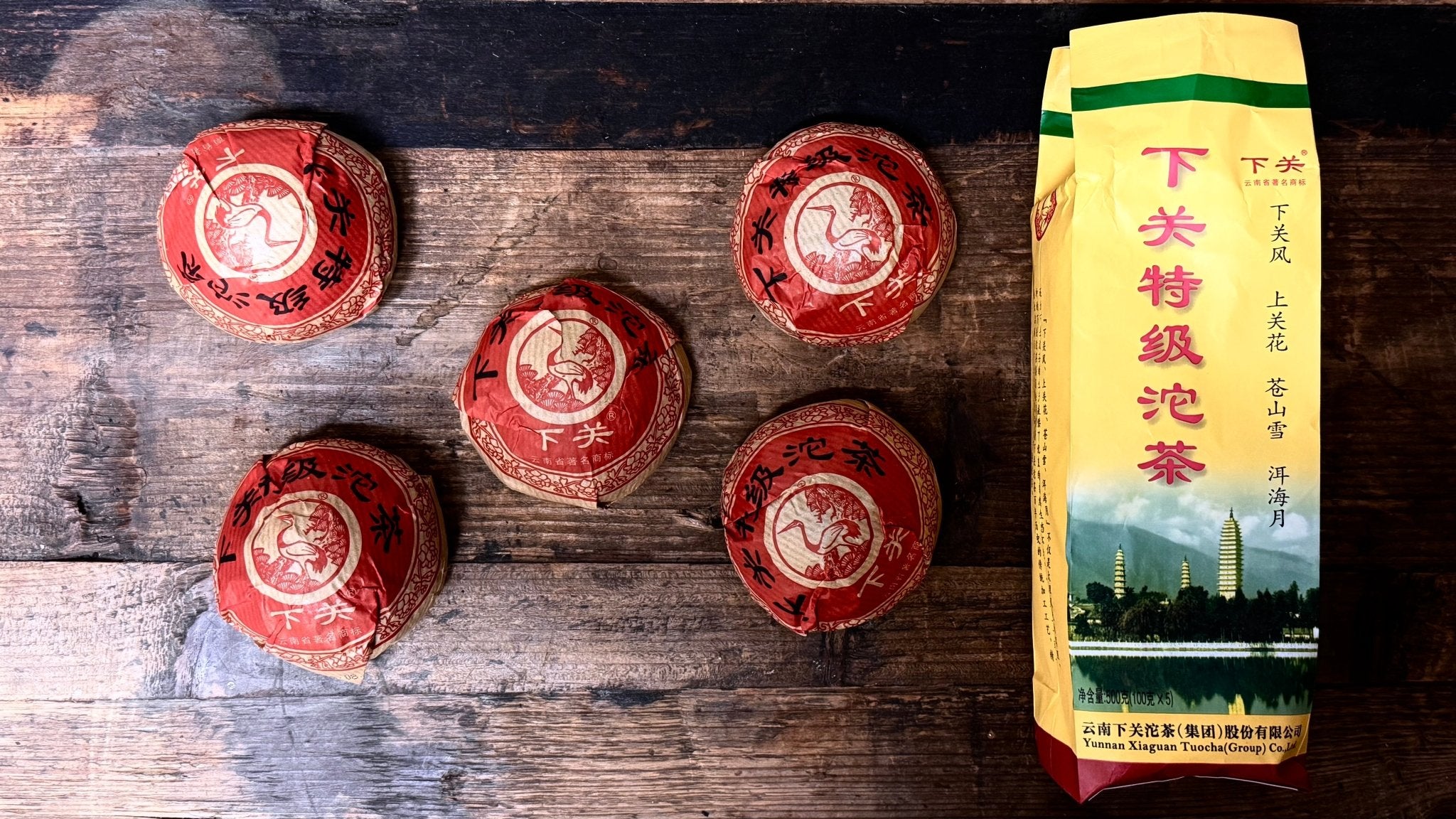 Xiaguan Te Ji Tuo | 2012, 2013, 2014 Aged Raw Pu Er | O5 RARE TEA BAR