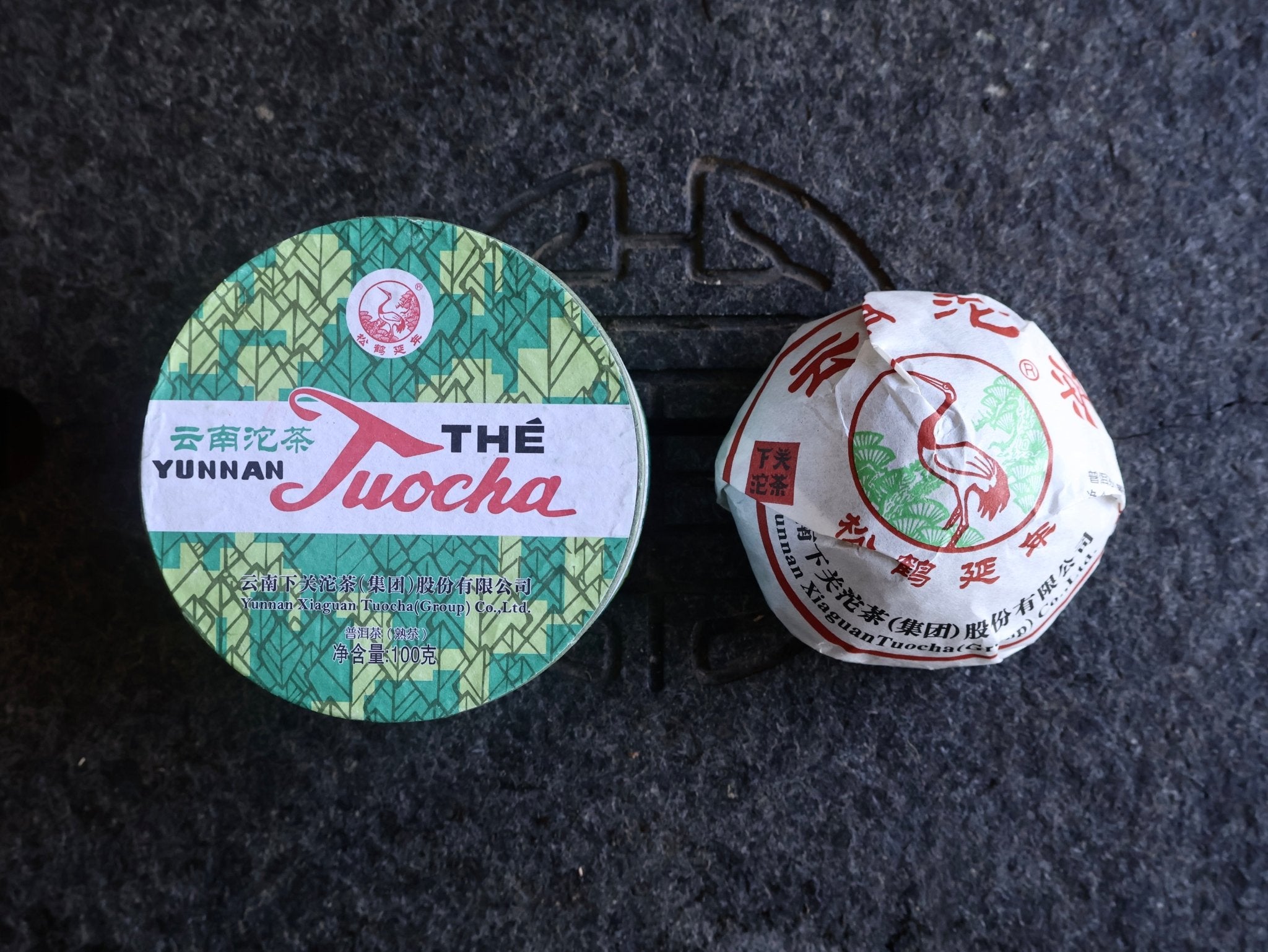 XIAGUAN TUO CHA | Classic Pu Er Tea Collection - O5 RARE TEA BAR
