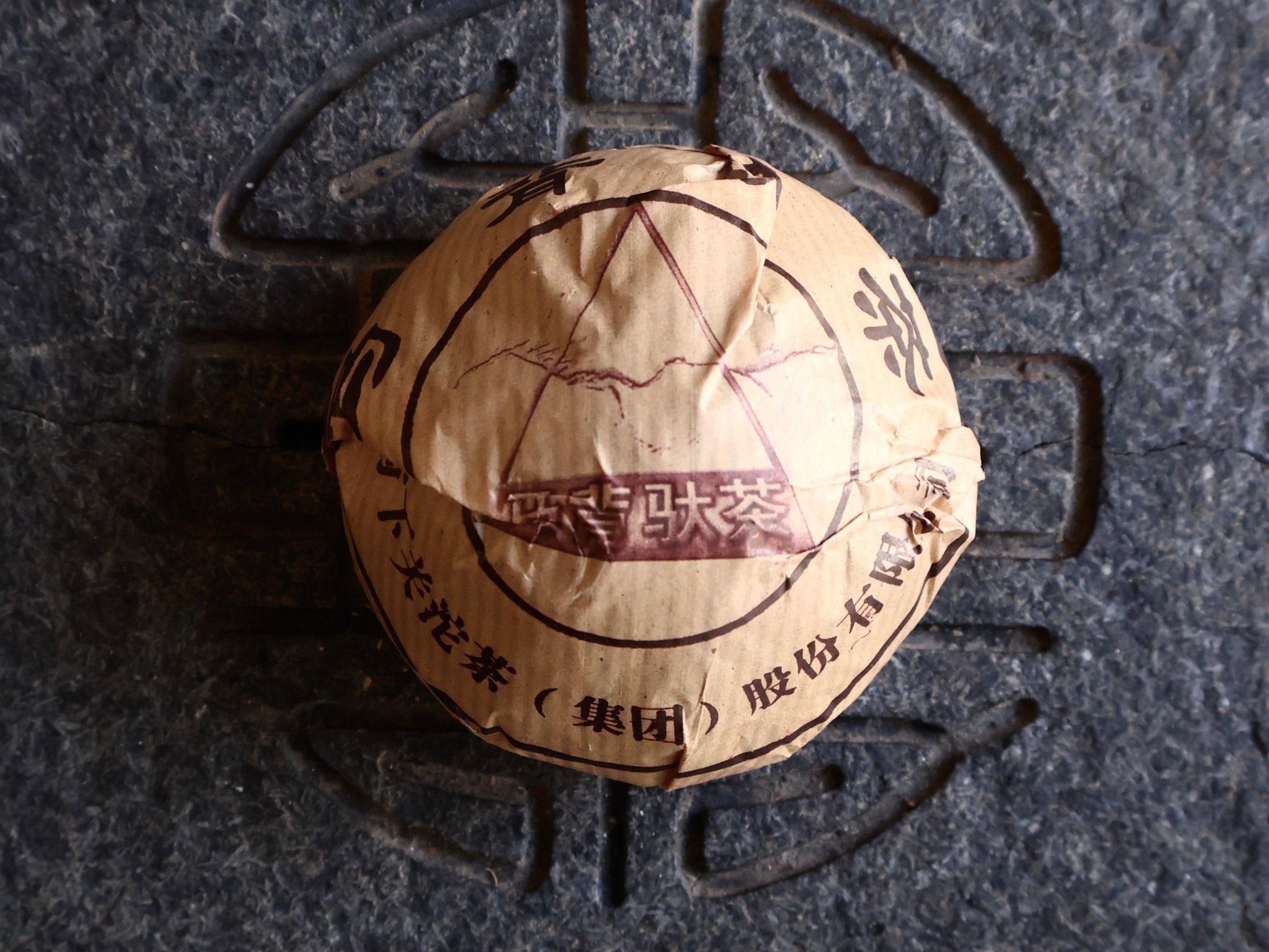 XIAGUAN TUO CHA | Classic Pu Er Tea Collection - O5 RARE TEA BAR