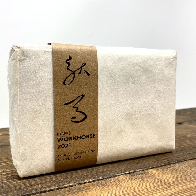 2021 WORKHORSE | Small, Organic Hunan Brick - O-FIVE RARE TEA BAR