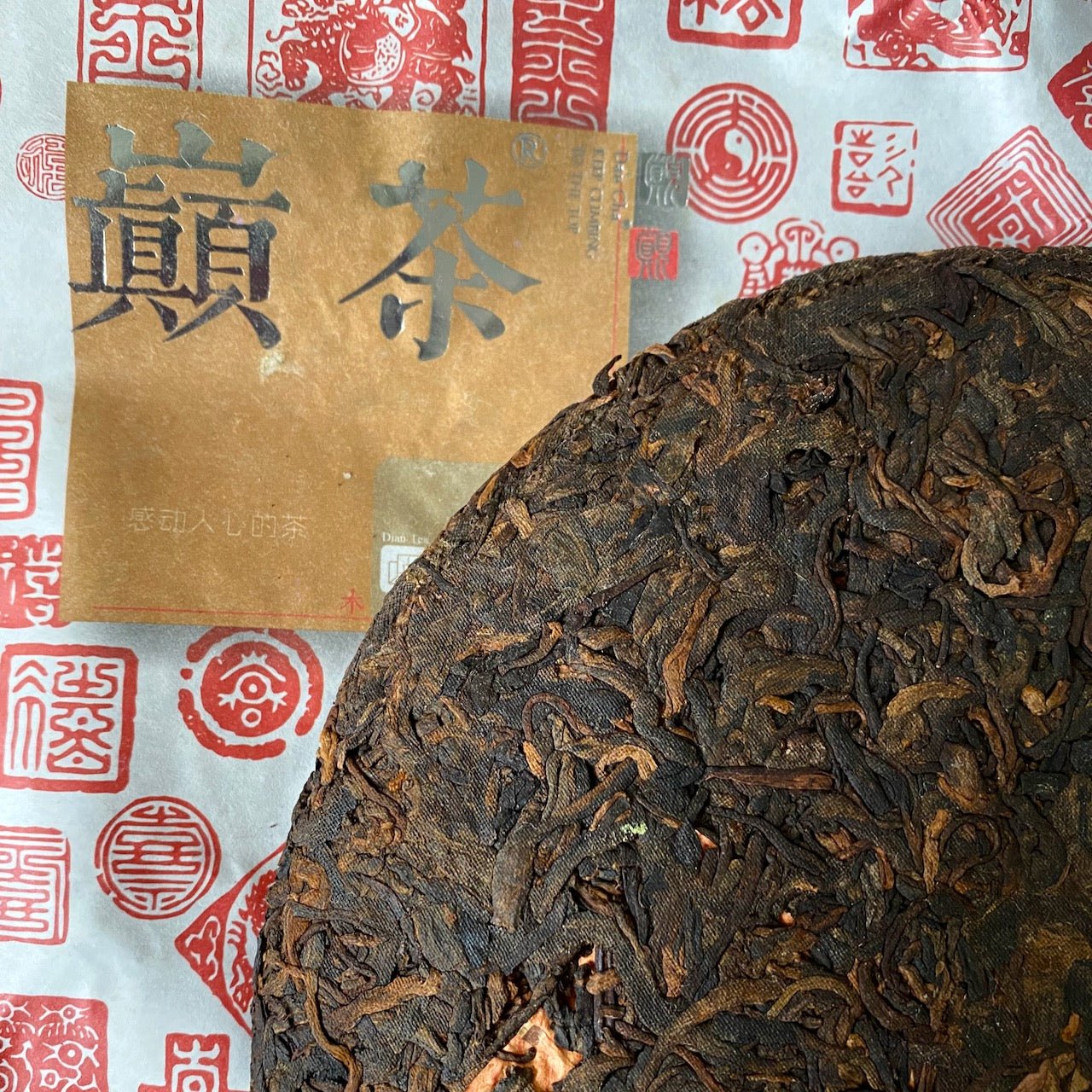 DC Joy (颠茶 喜悦) | 2018 Ripe Pu Er - O-FIVE RARE TEA BAR