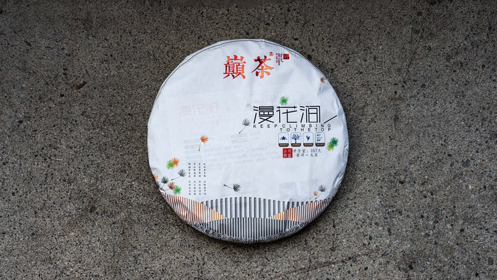 DC N4 Daydream (2019) - O-FIVE RARE TEA BAR